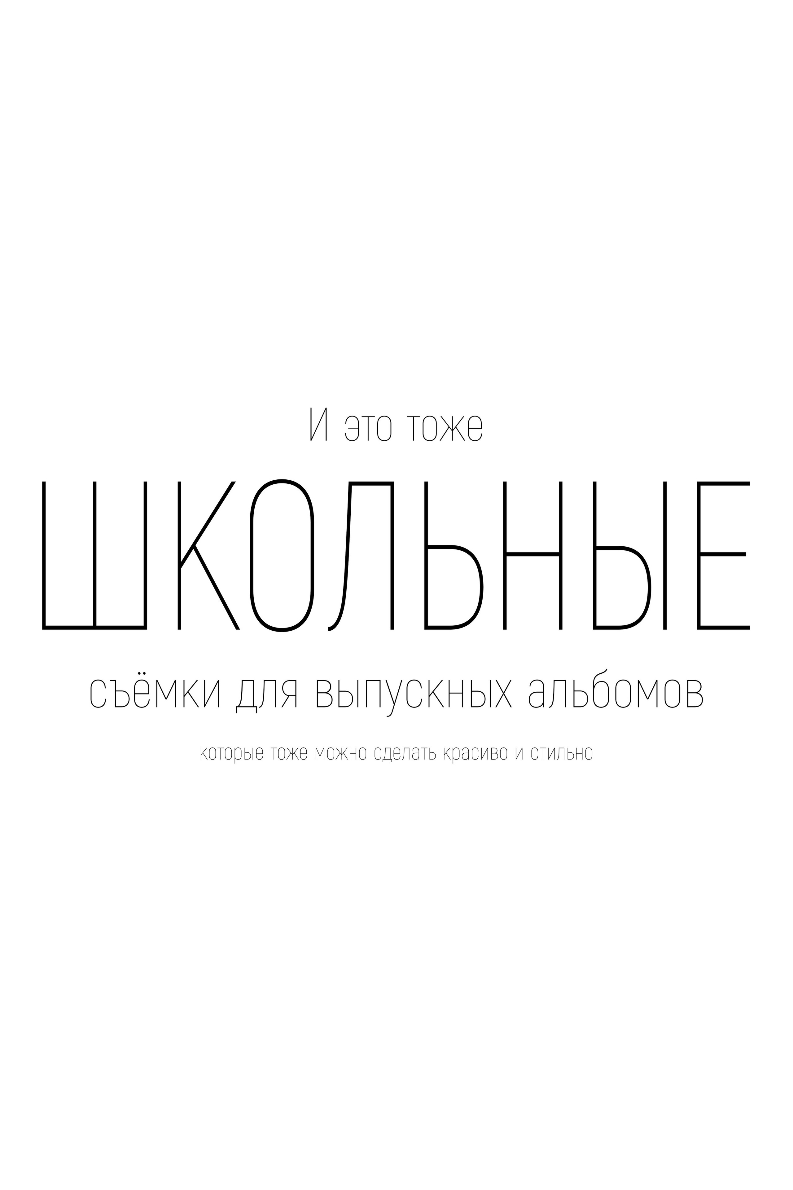 Фотограф для детей, портфолио. Коммерческий фотограф в Екатеринбурге Ольга Горбуличева