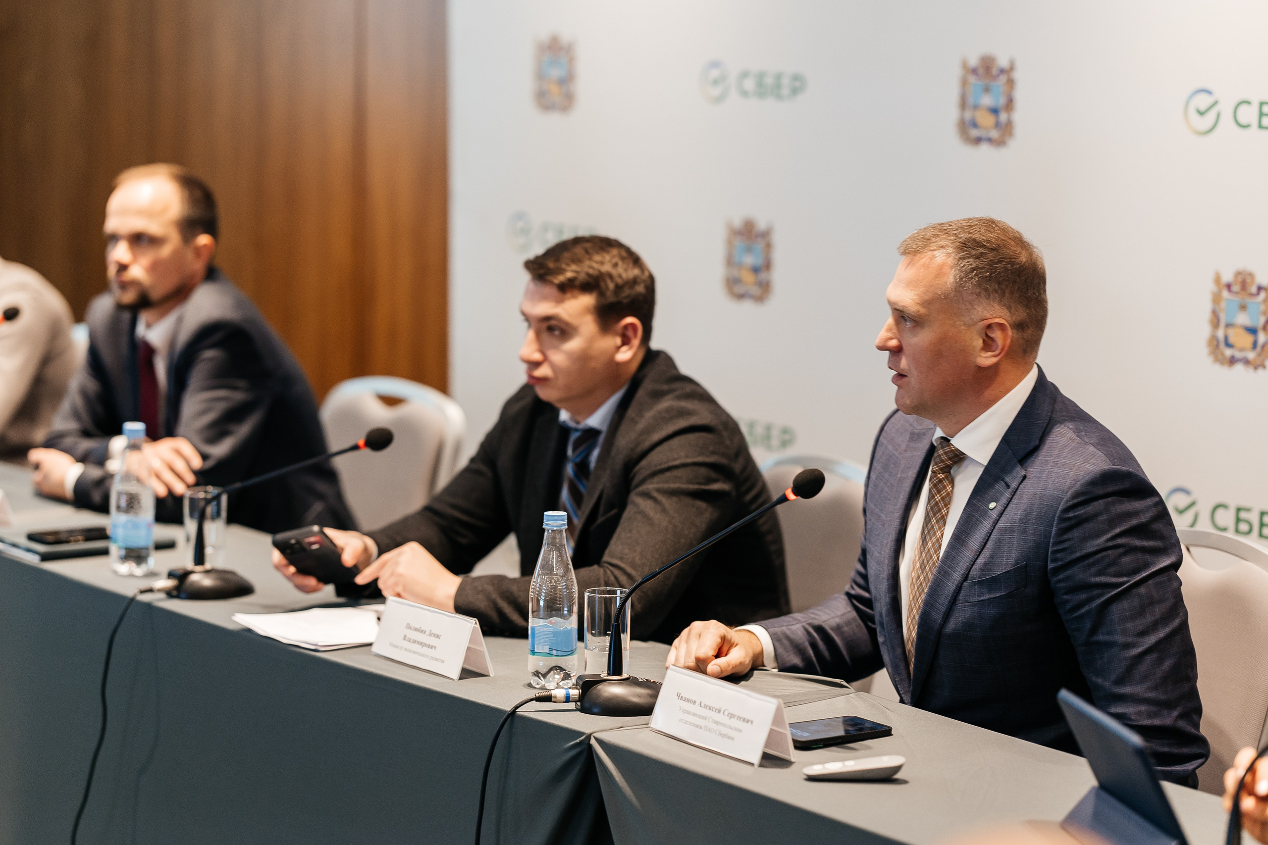 Сбербанк Конференция. Самый свадебный фотограф