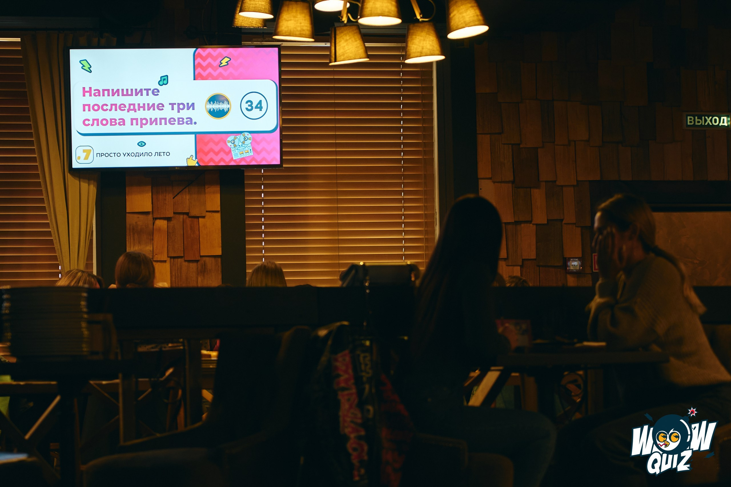 Фотограф в развлекательные заведения Александр Шалагин