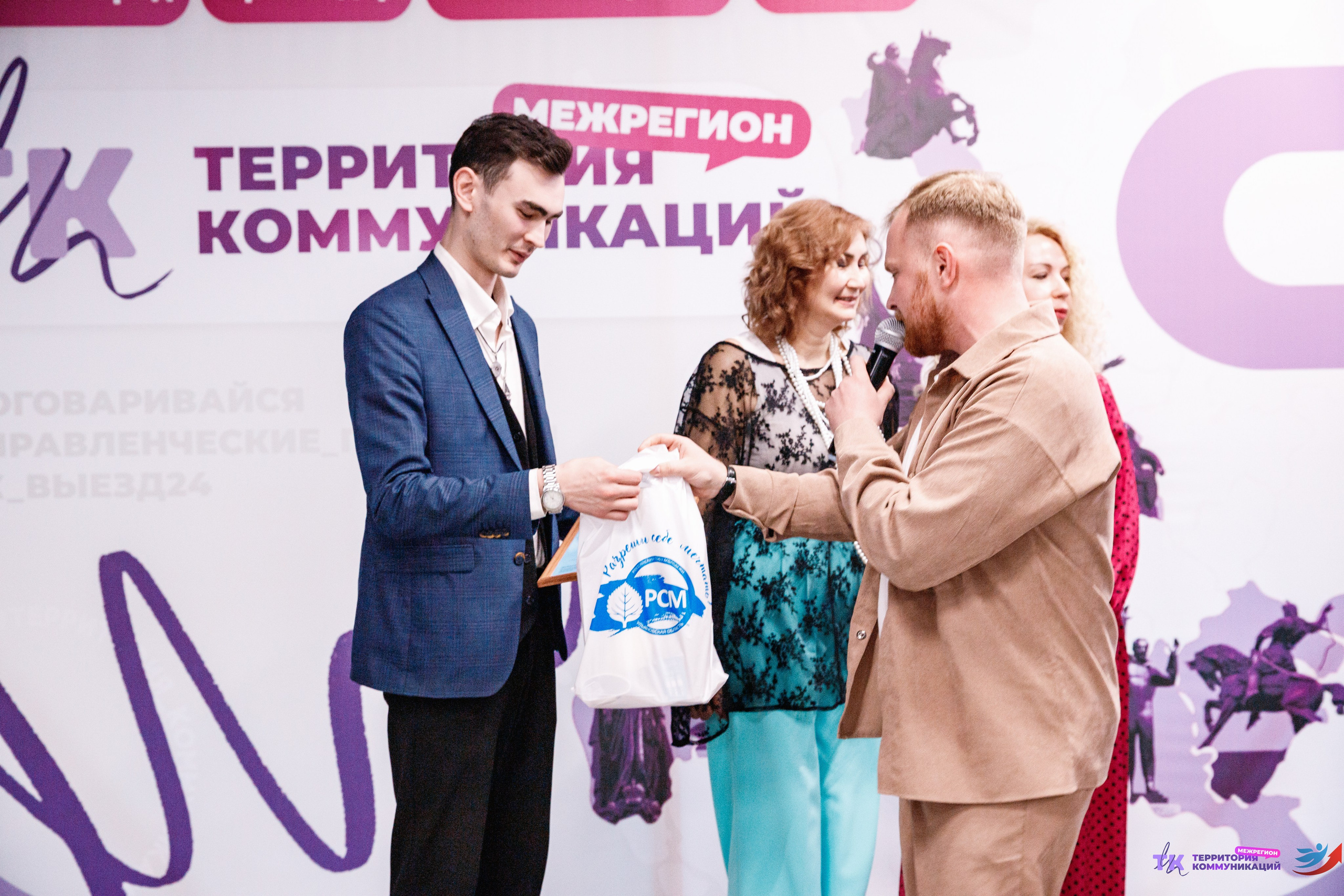 Закрытие программы — Вектор Полета. Фотограф Захваткин Роман