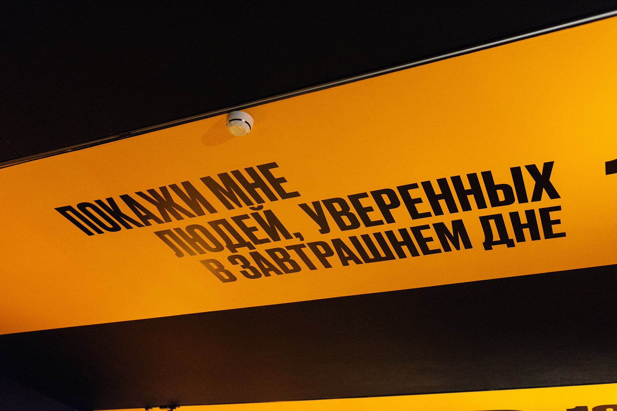 Выставка Виктор Цой. Легенда. Ноябрь 24. Репортажный фотограф в Санкт-Петербурге Анастасия Клёпова