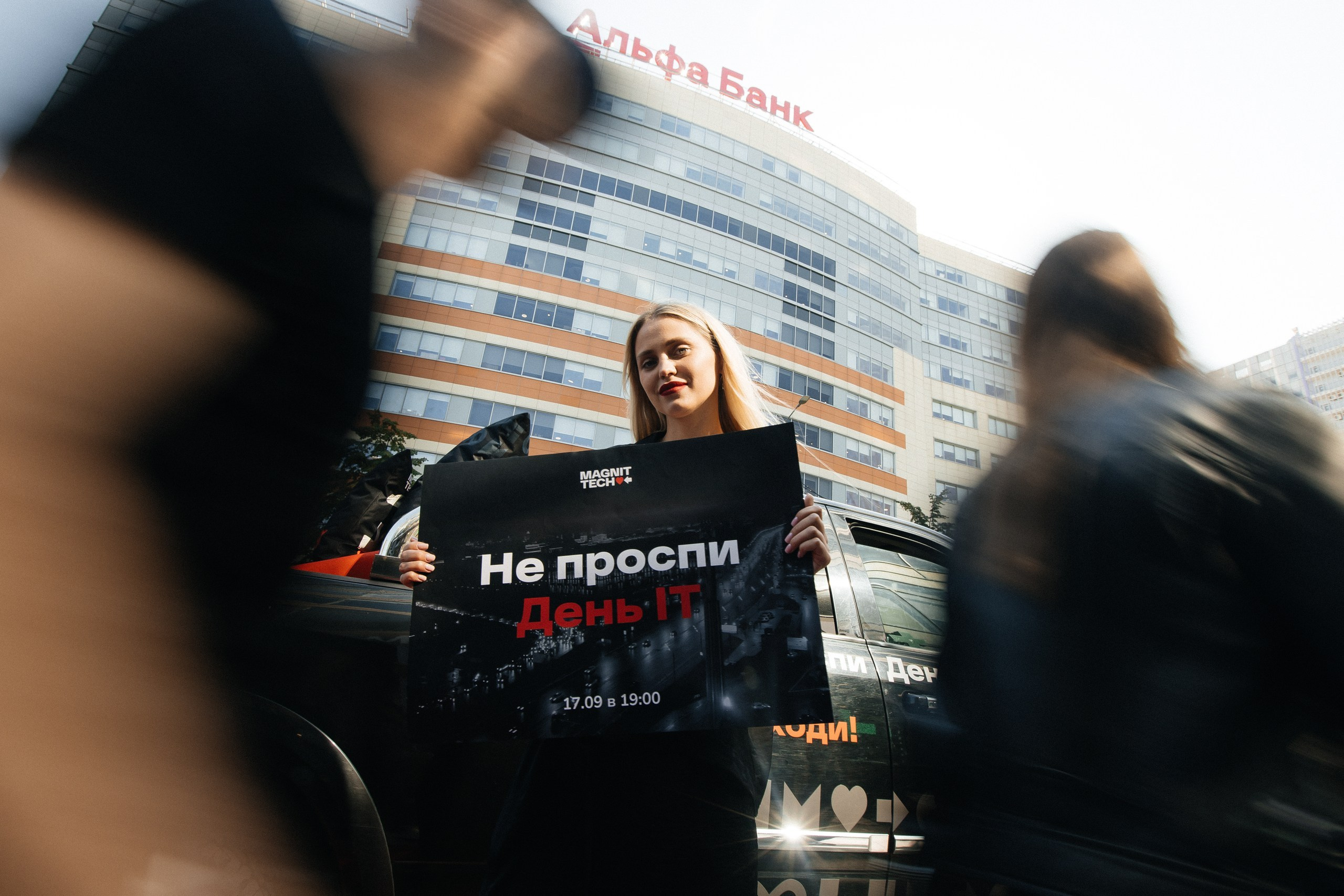 Бренд съемка для MAGNIT TECH. Five Media — репортажный фотограф Москва | Мск