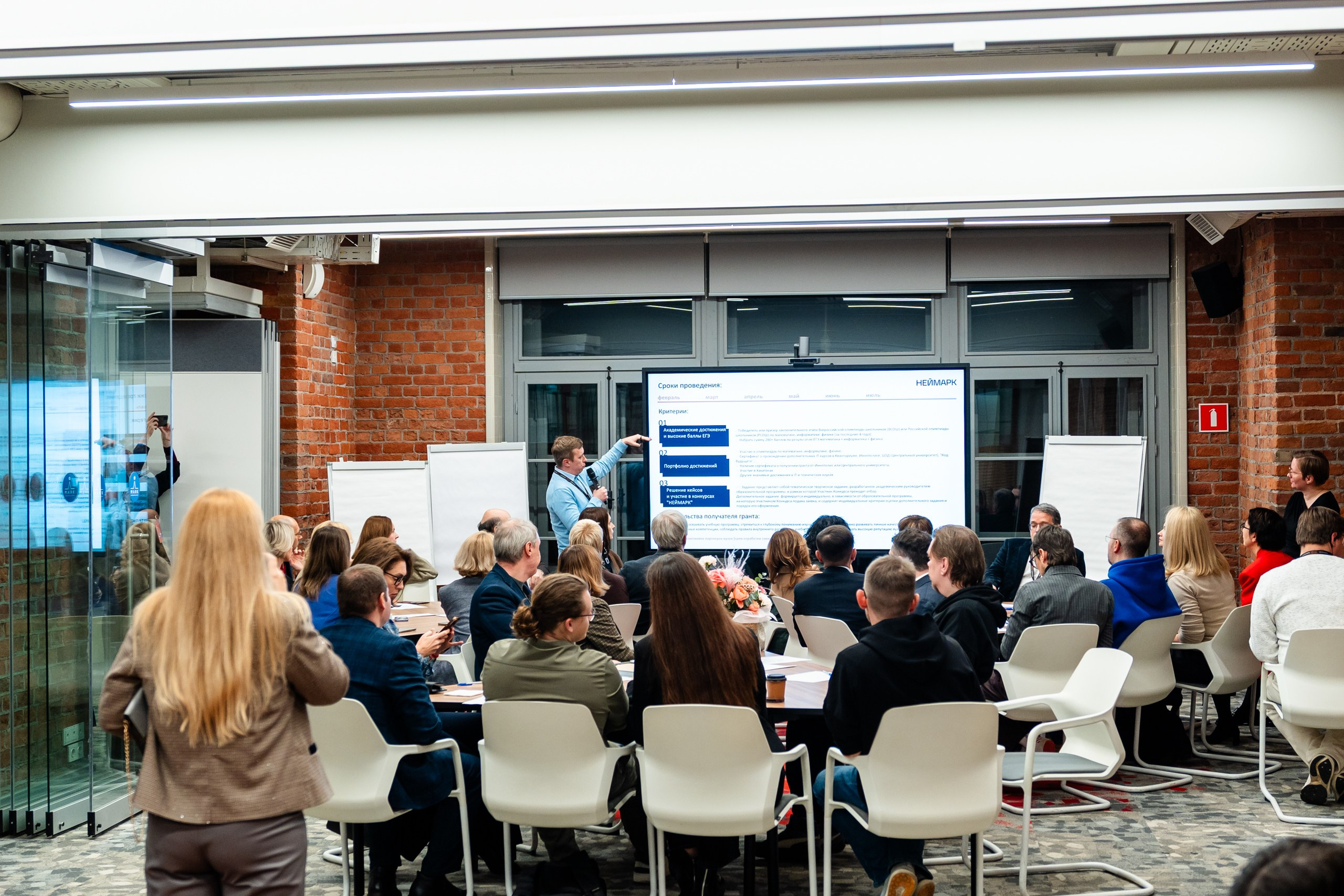 День Неймарк. Репортажный и портретный фотограф в Нижнем Новгороде Максим Горшков