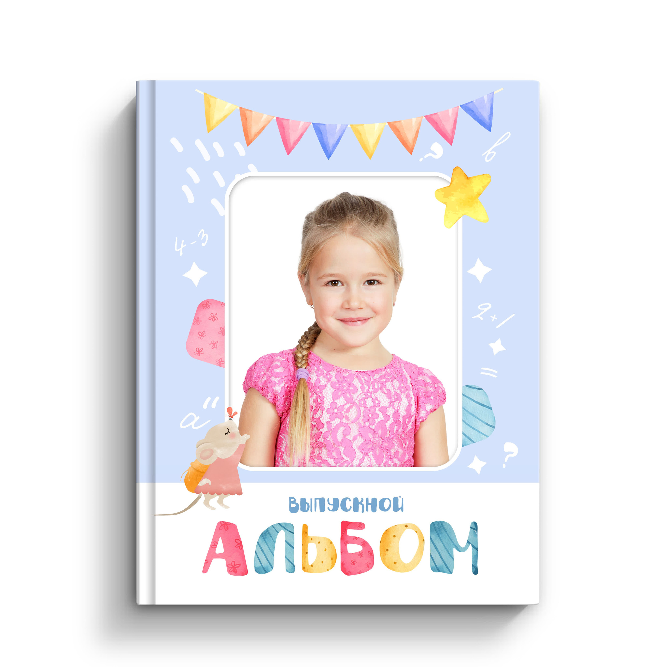 Детство. Главная