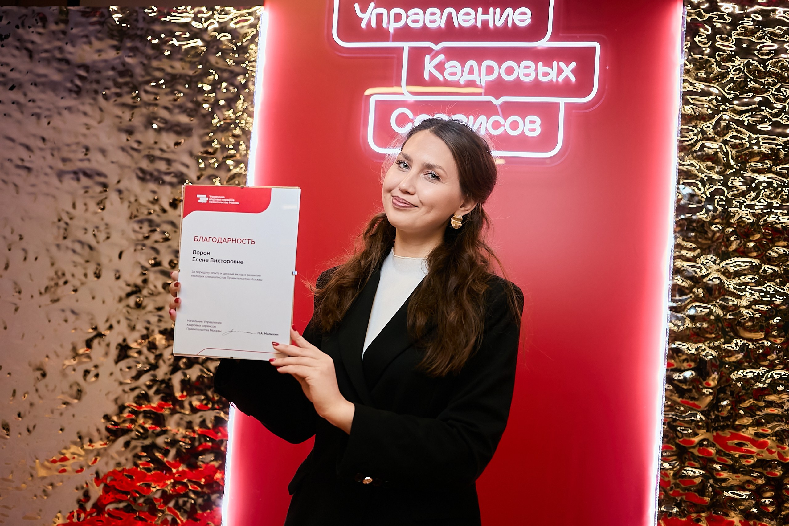 День наставника / Мероприятие для наставников и сотрудников кадровых. Фотограф и Видеограф в Москве. Олег Корушев