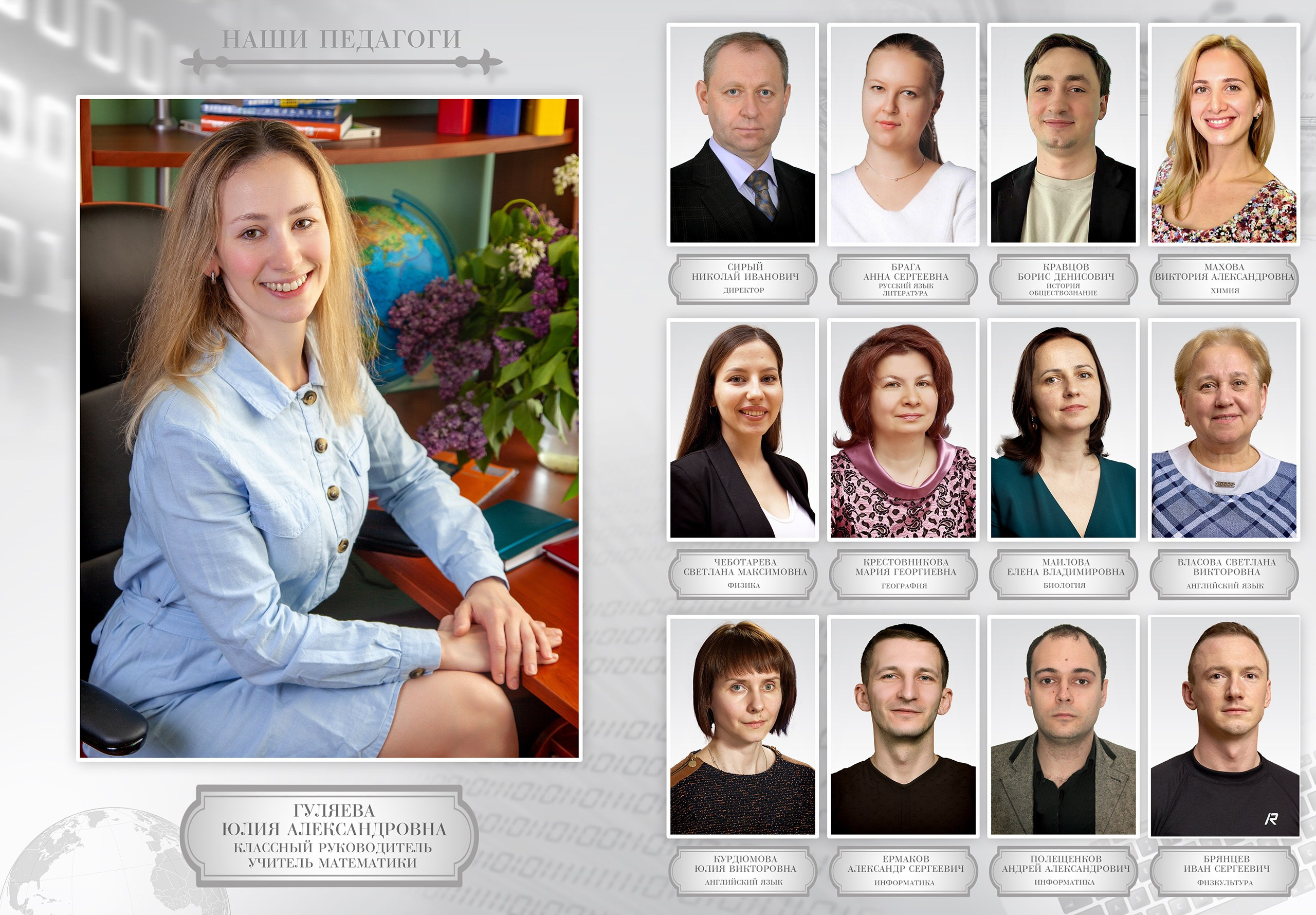 Выпускной альбом для 9 класса Серебро. Выпускные альбомы