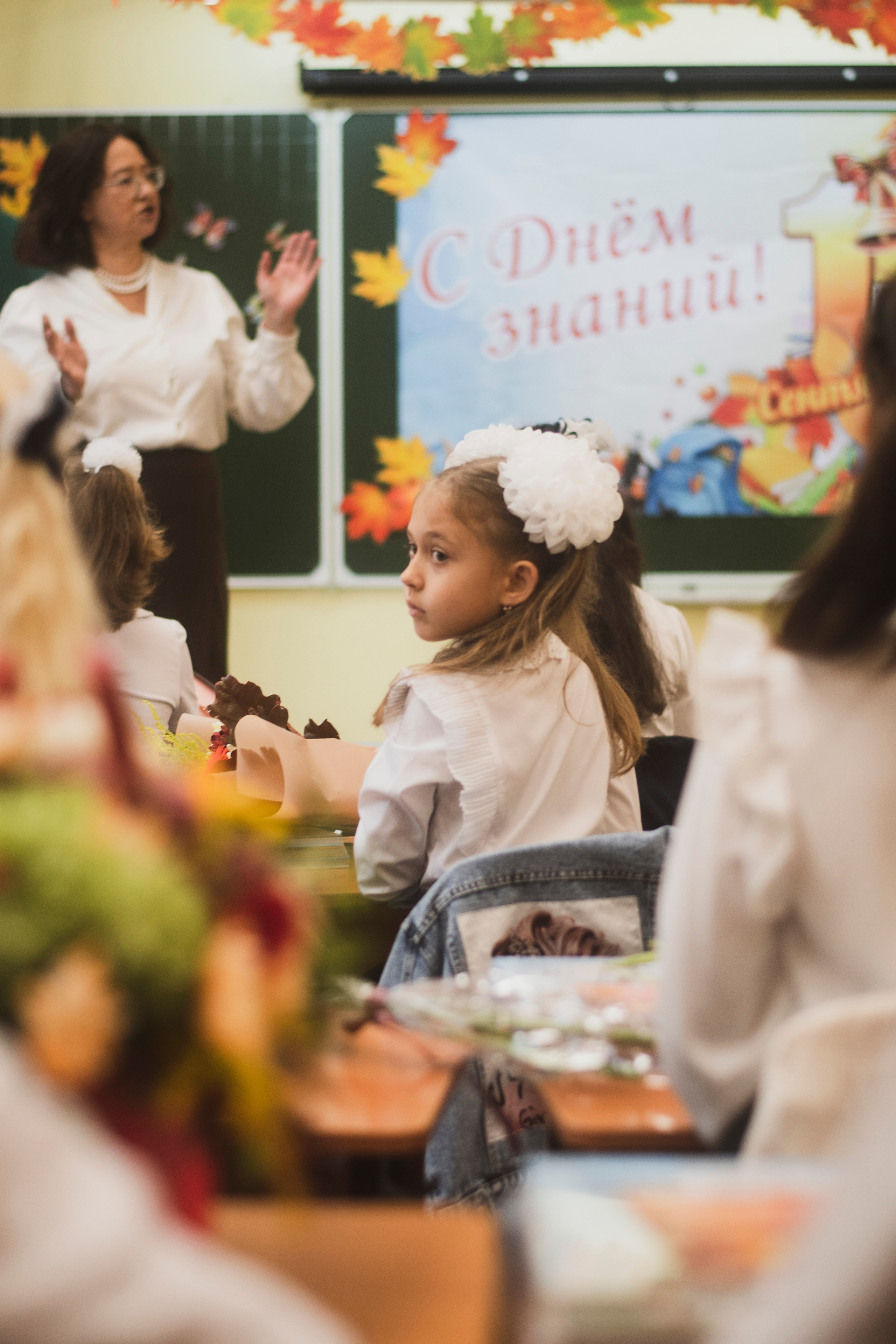 Линейка 1 сентября. Главная