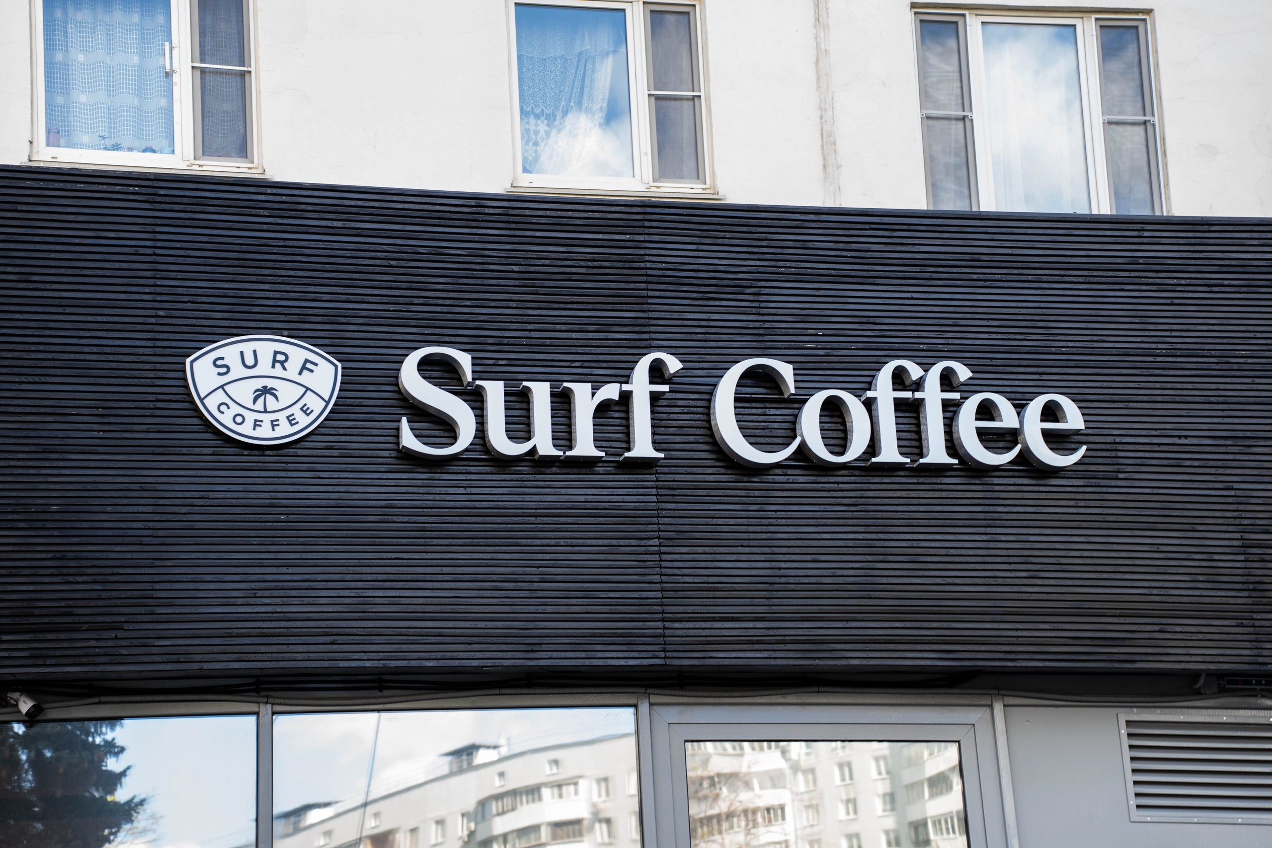SURF COFFEE| DAY. Фотограф Абакумова Анастасия