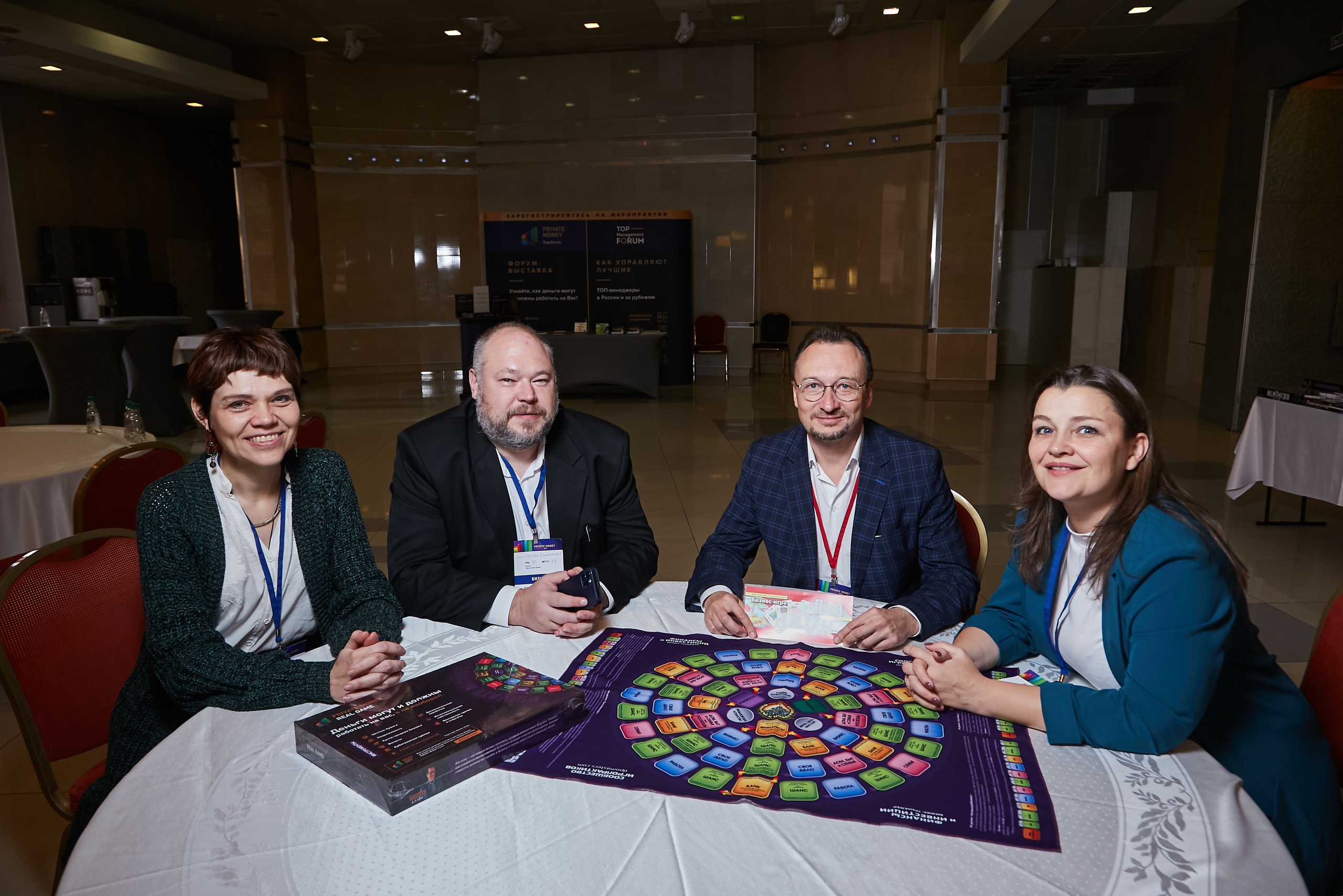 17.10.2021 Форум Private Money