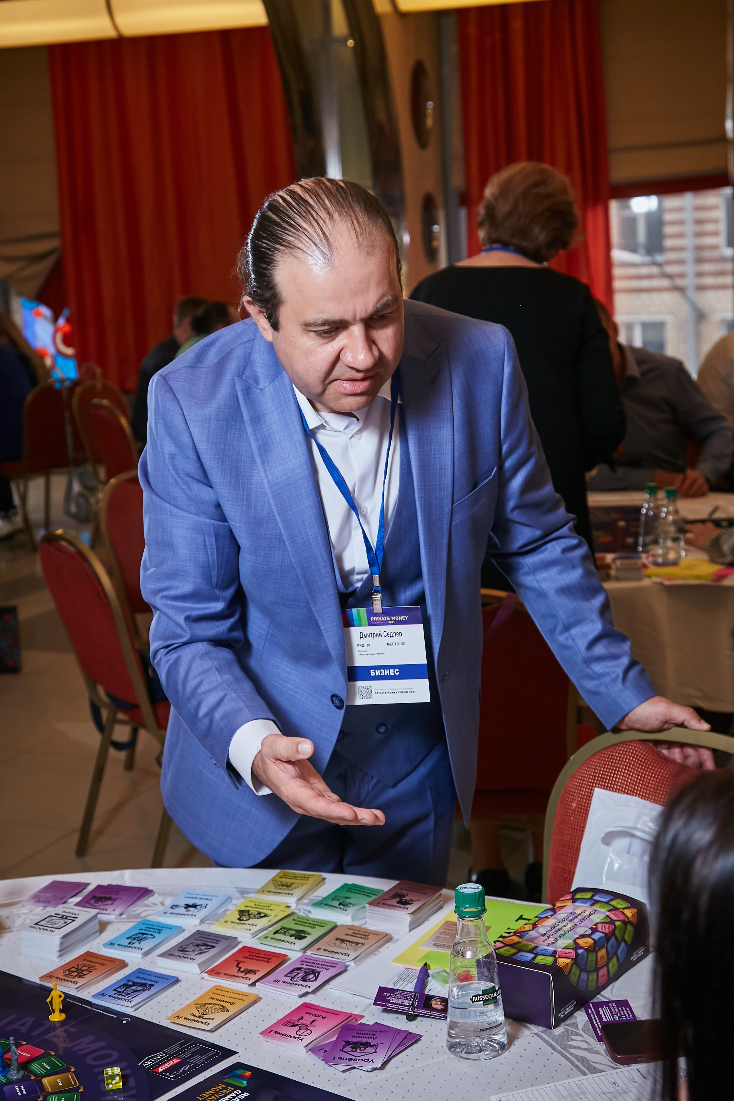 17.10.2021 Форум Private Money