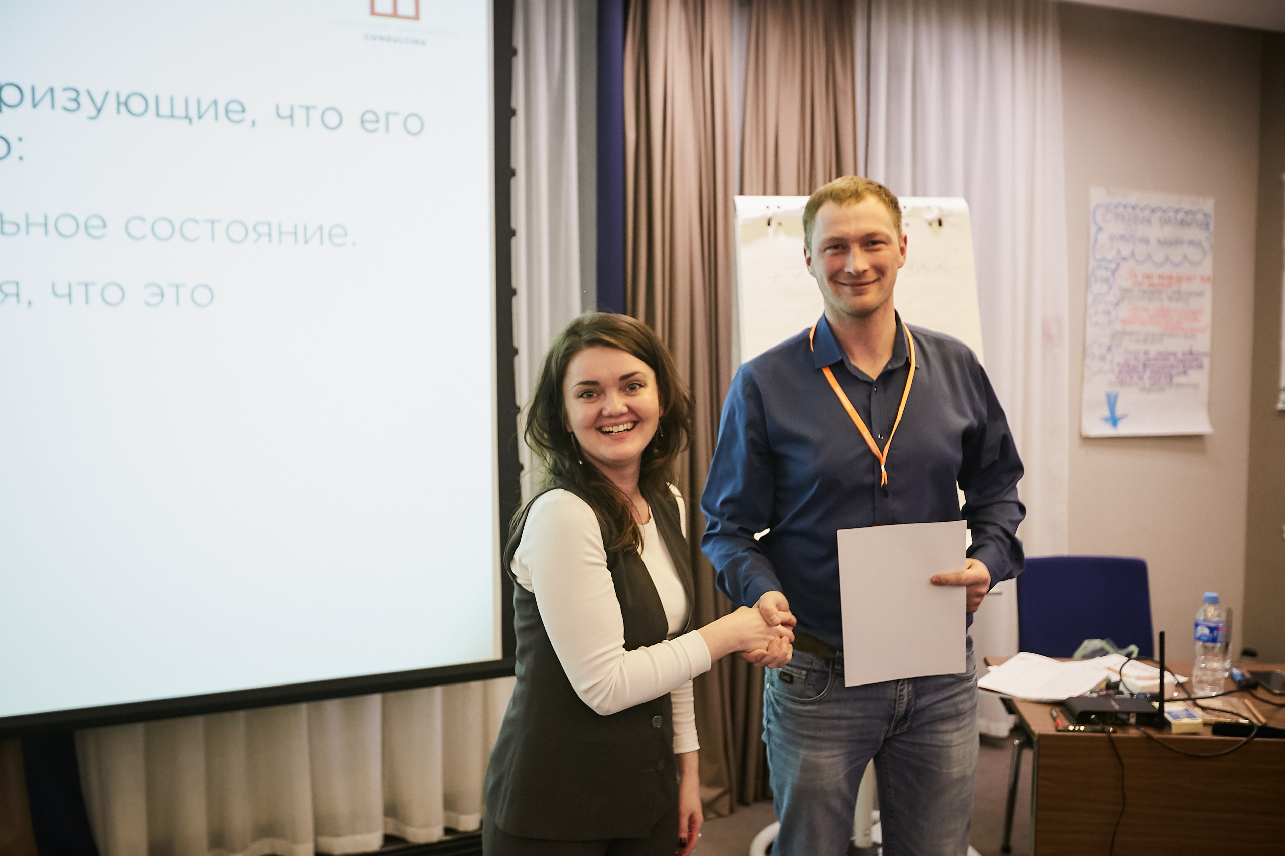 Тренинг — Калуга