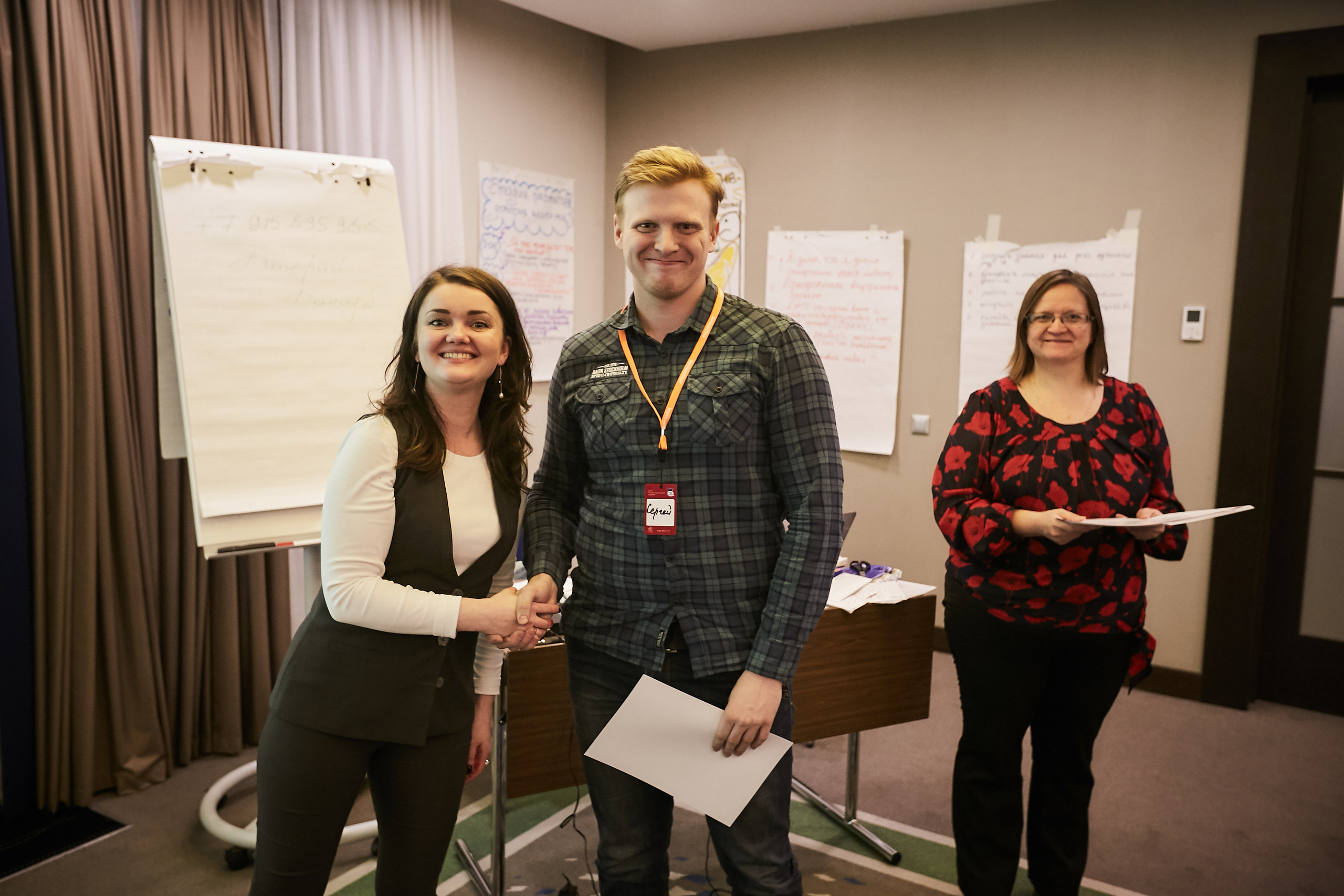 Тренинг — Калуга