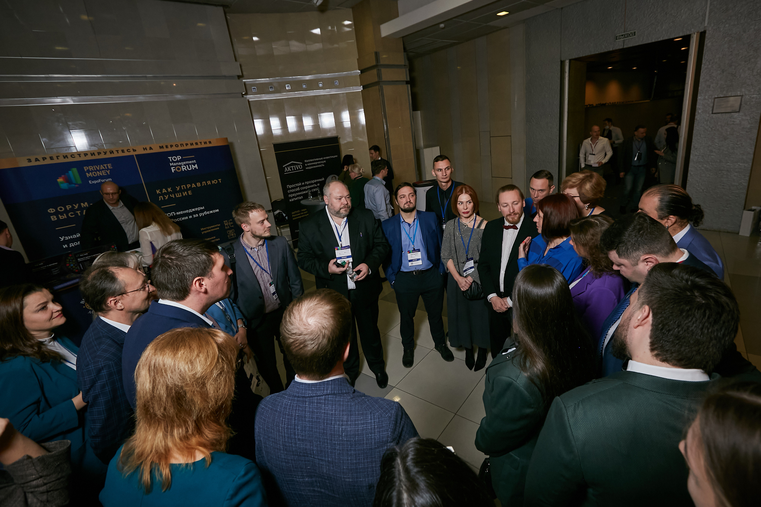 17.10.2021 Форум Private Money