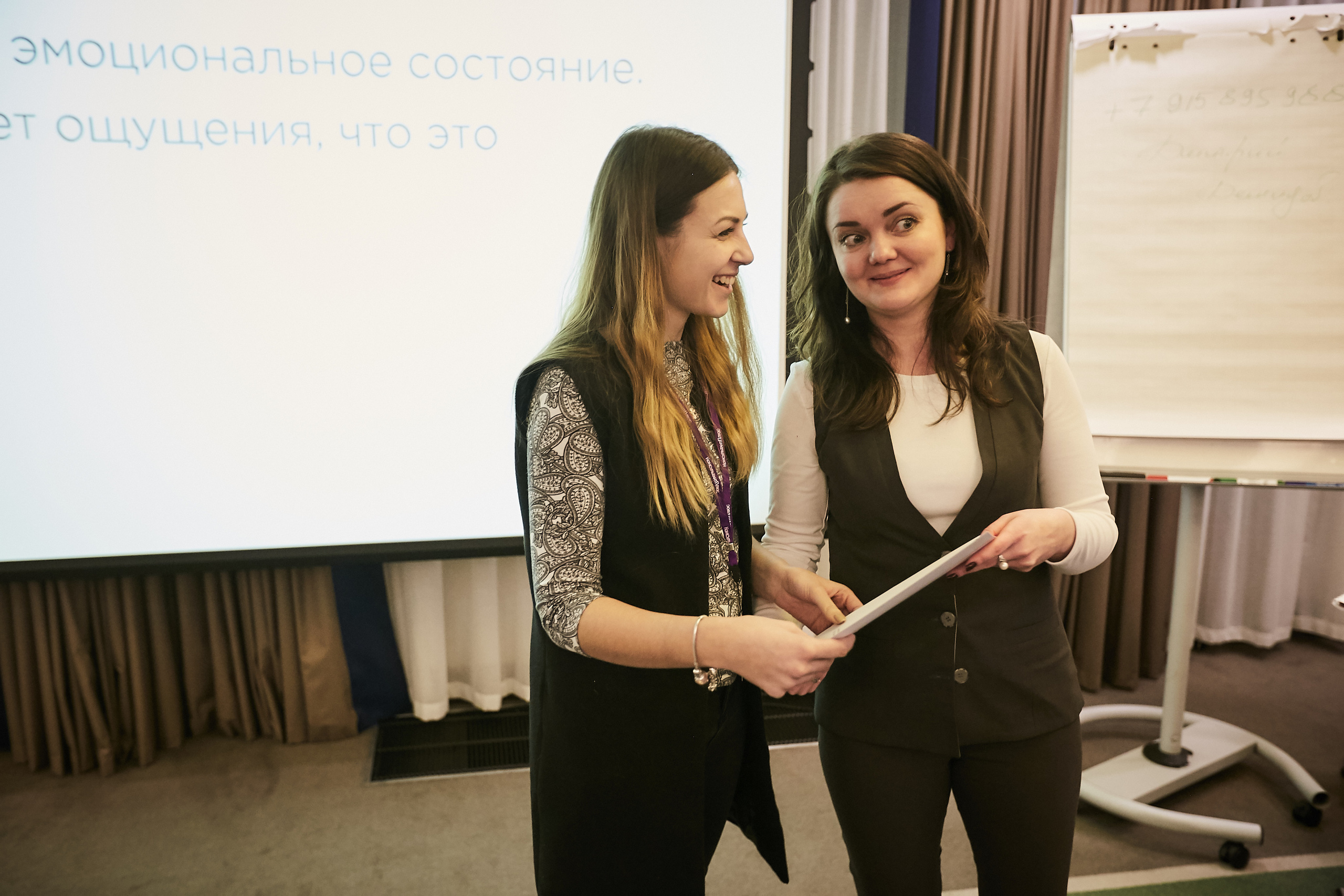 Тренинг — Калуга