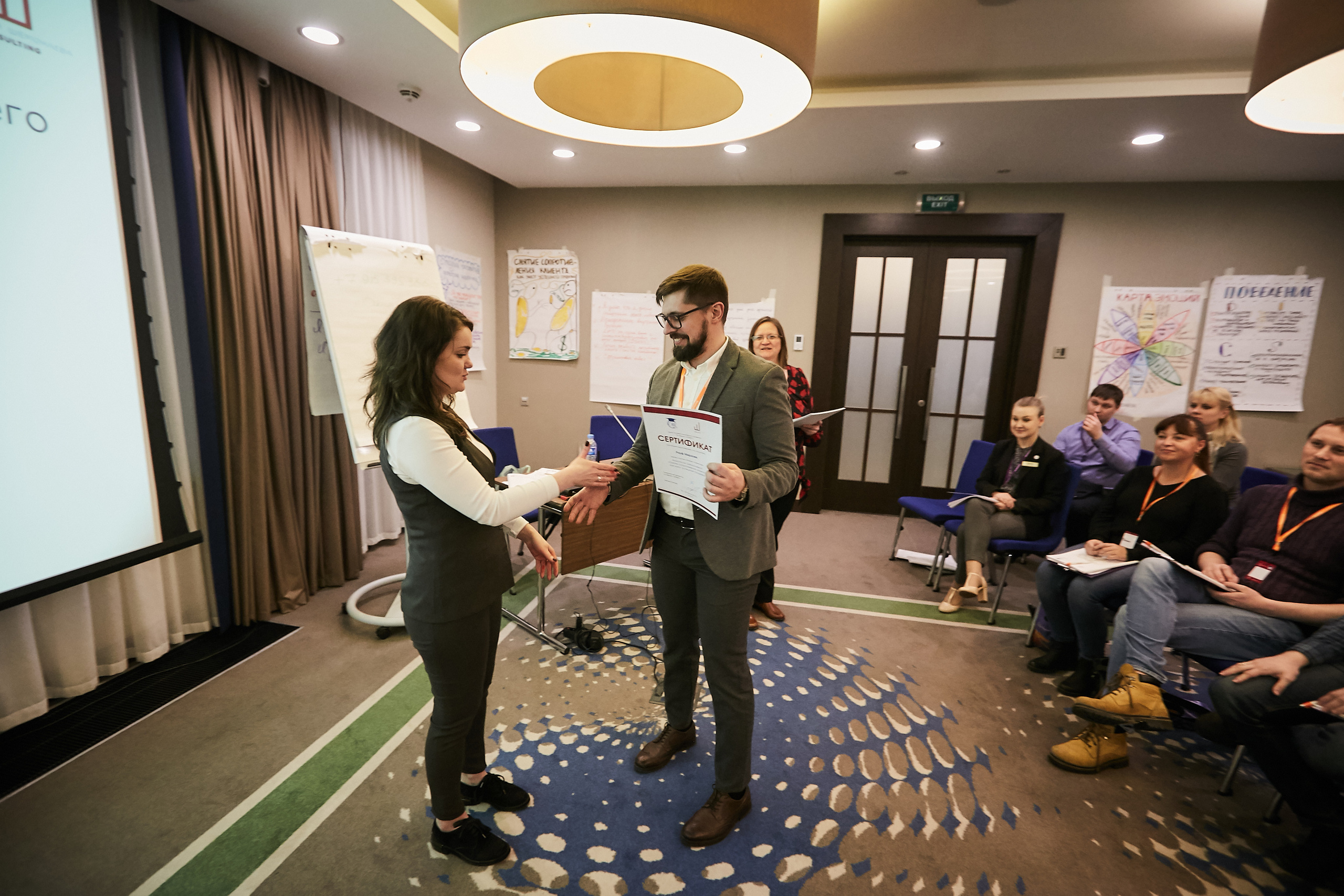 Тренинг — Калуга