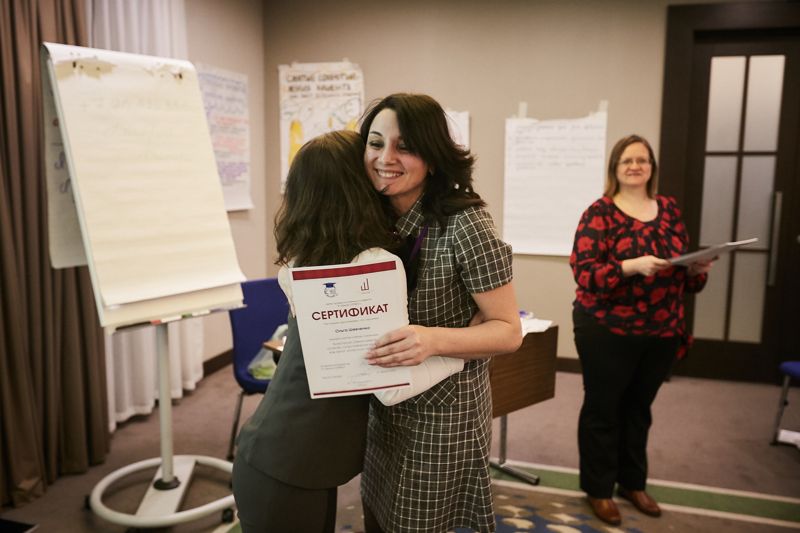 Тренинг — Калуга