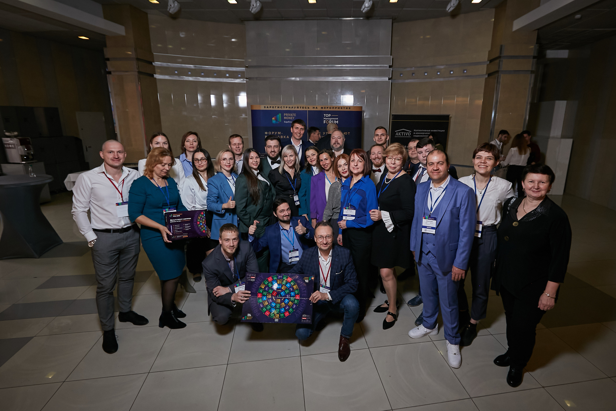 17.10.2021 Форум Private Money