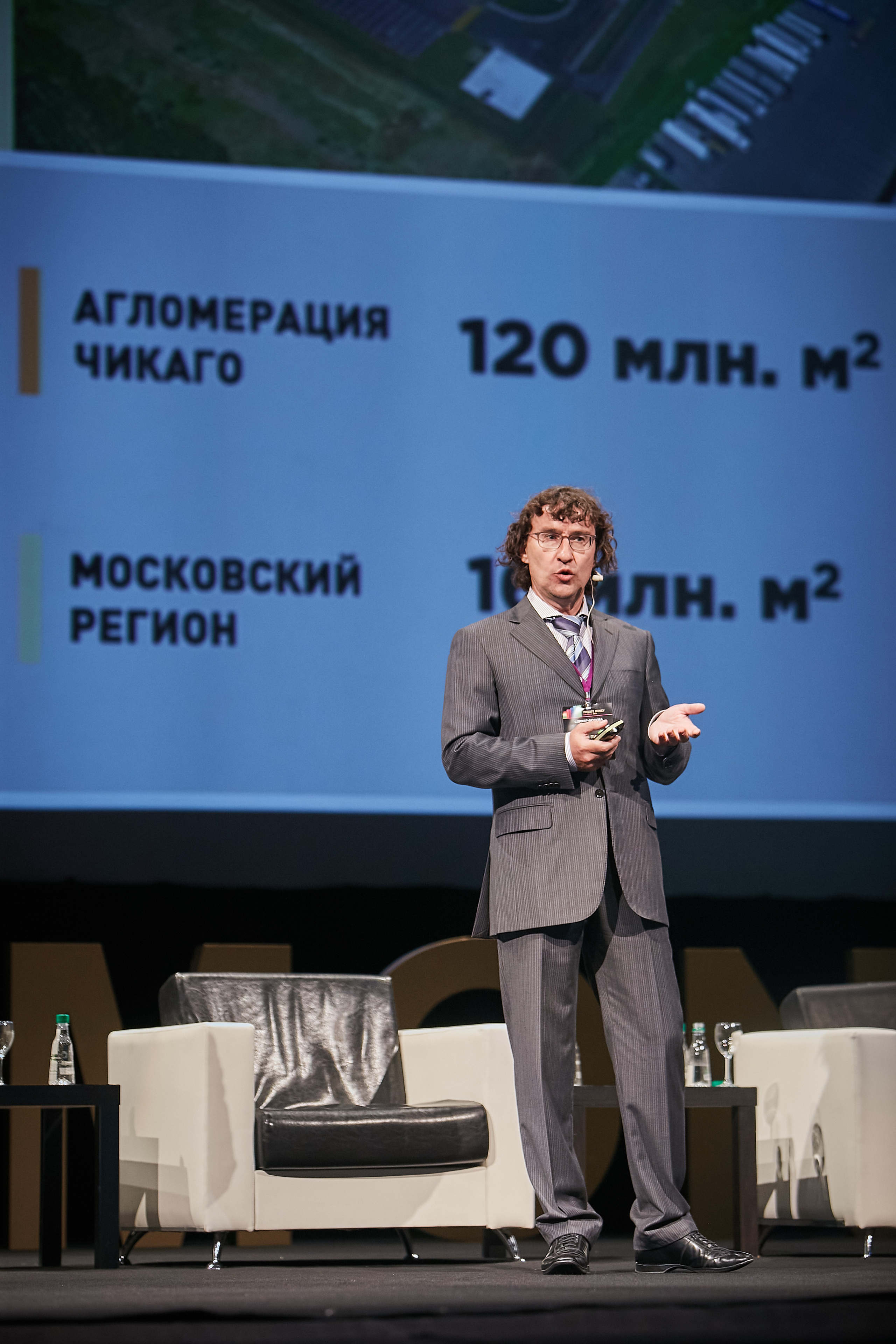 16.10.2021 Форум Private Money