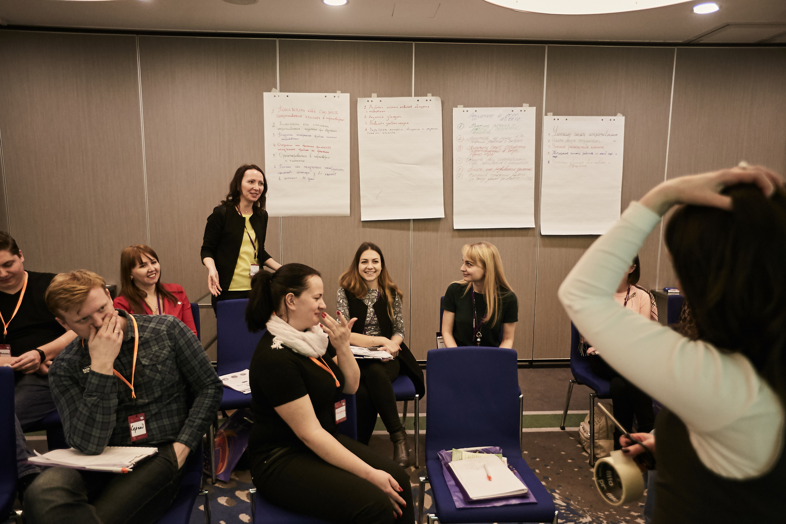 Тренинг — Калуга