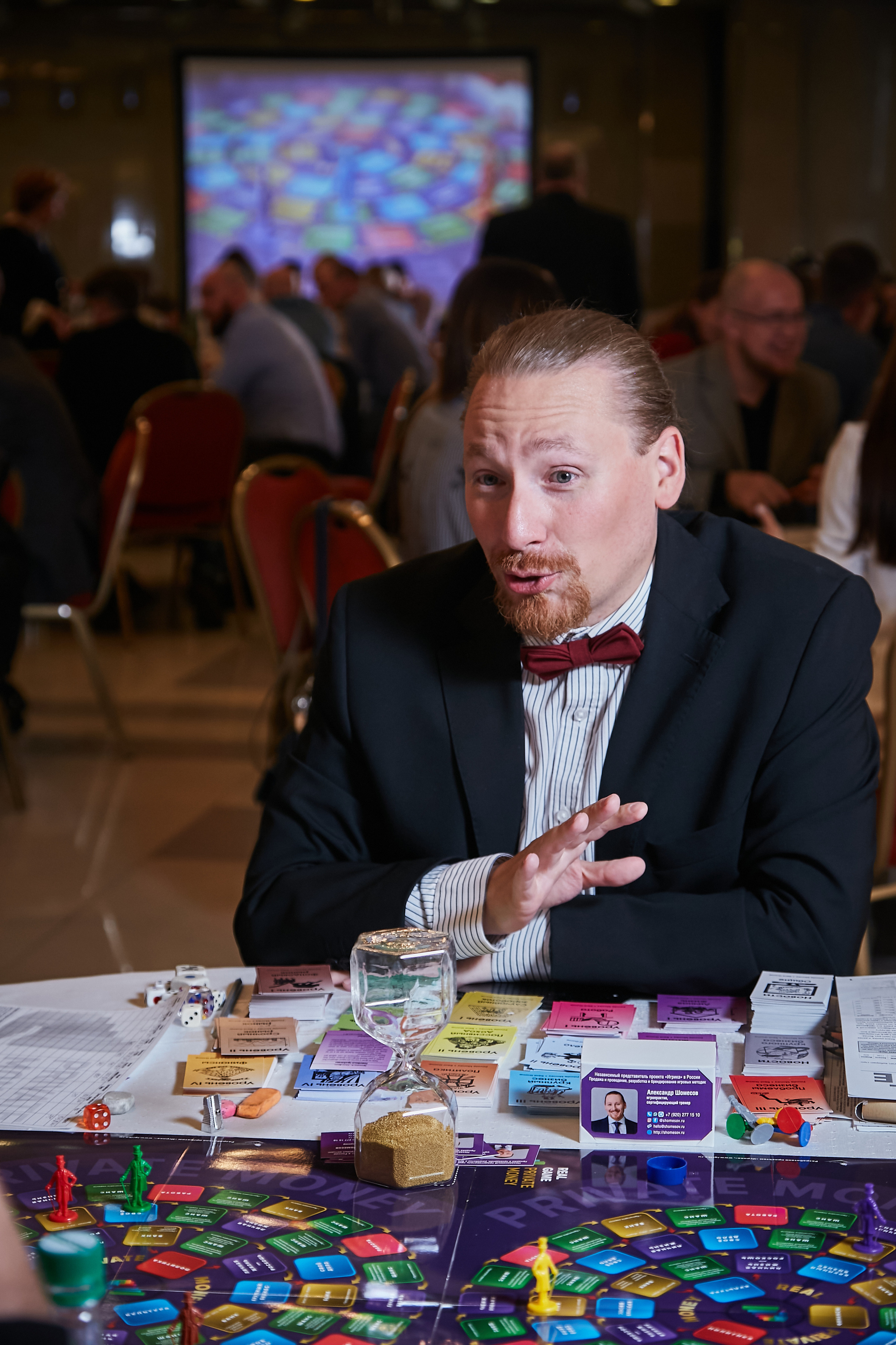 17.10.2021 Форум Private Money