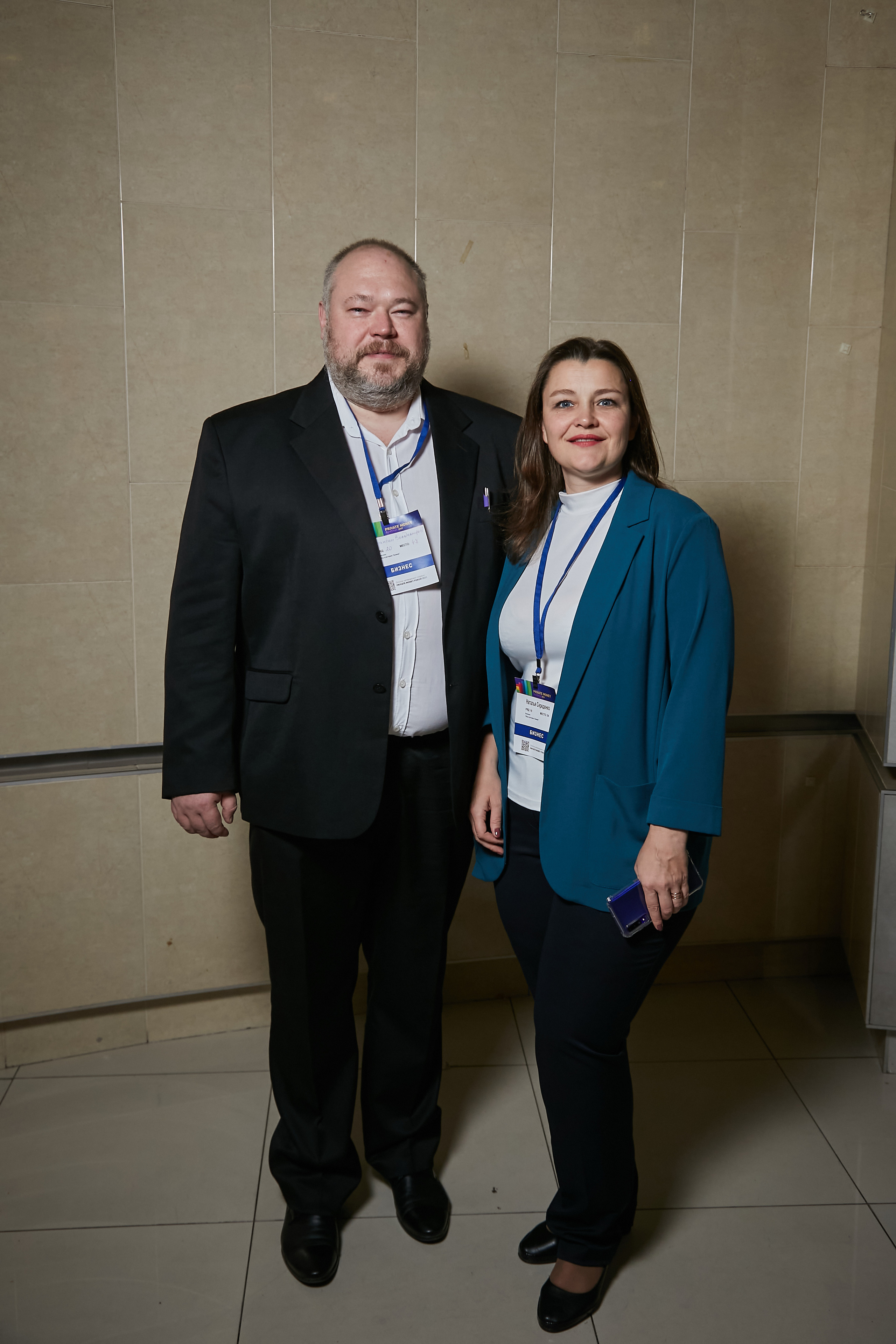 17.10.2021 Форум Private Money