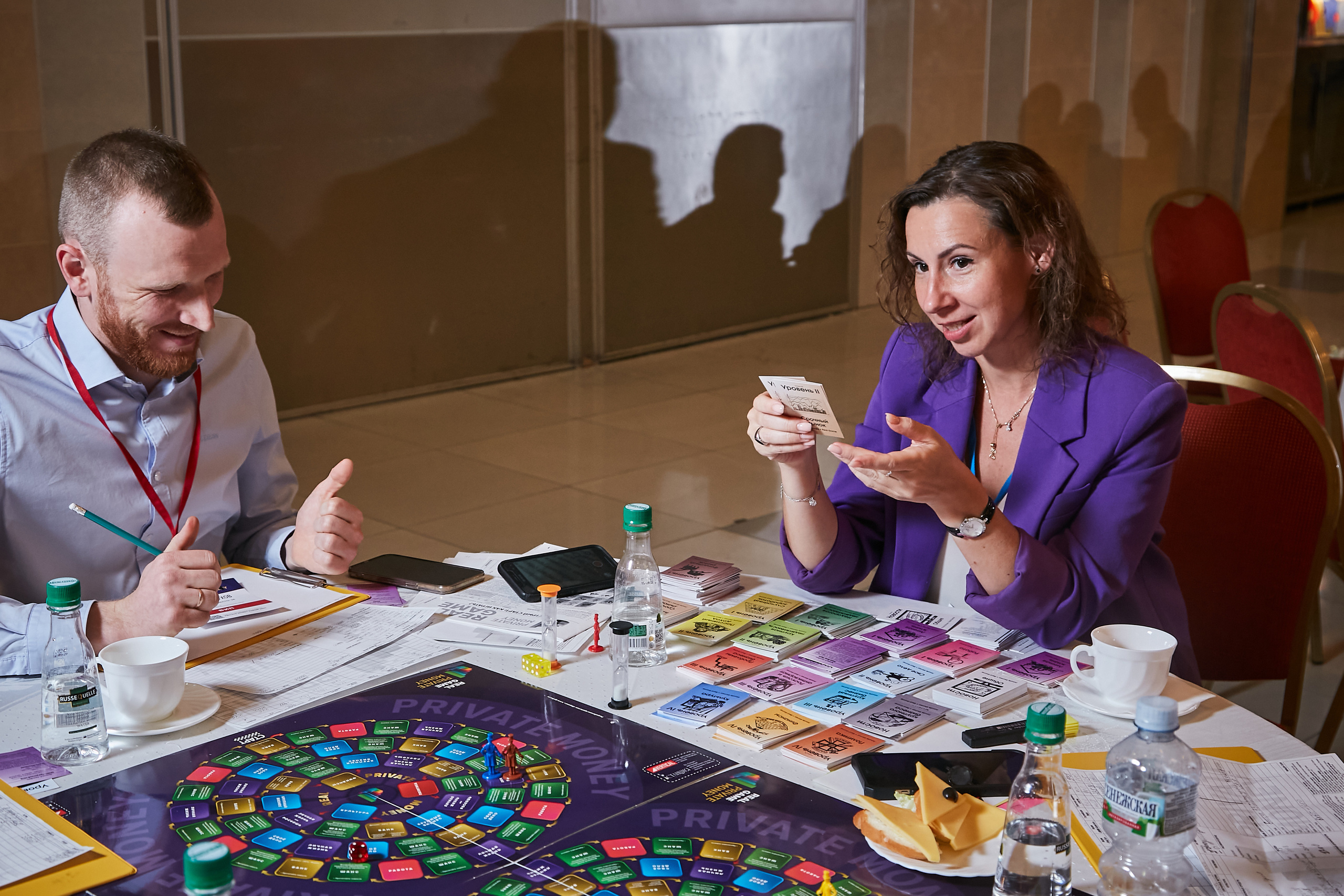 17.10.2021 Форум Private Money