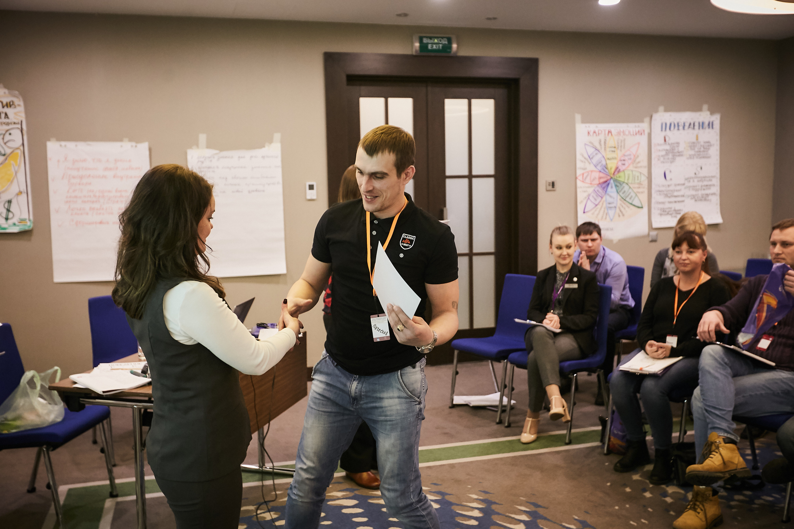 Тренинг — Калуга