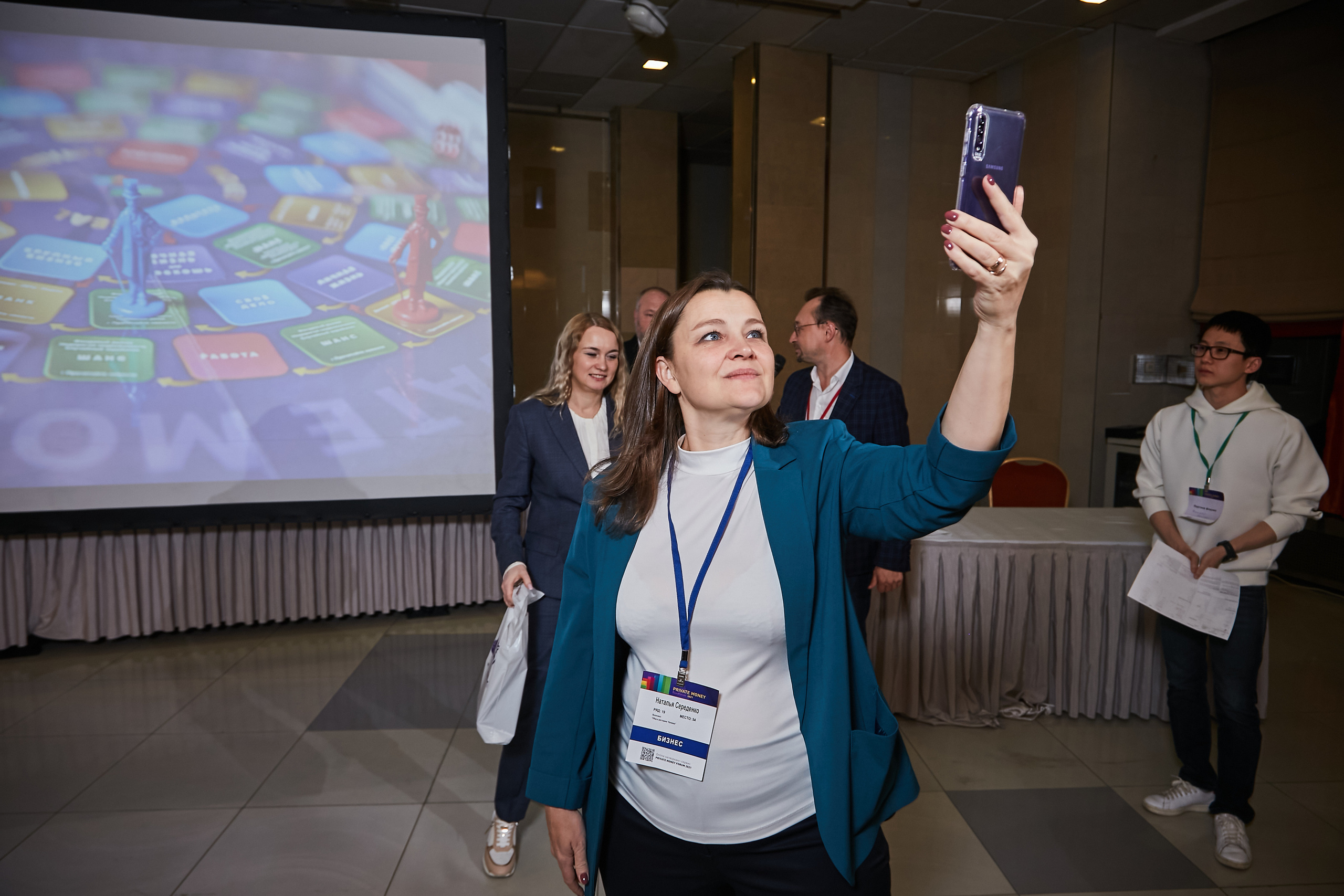 17.10.2021 Форум Private Money