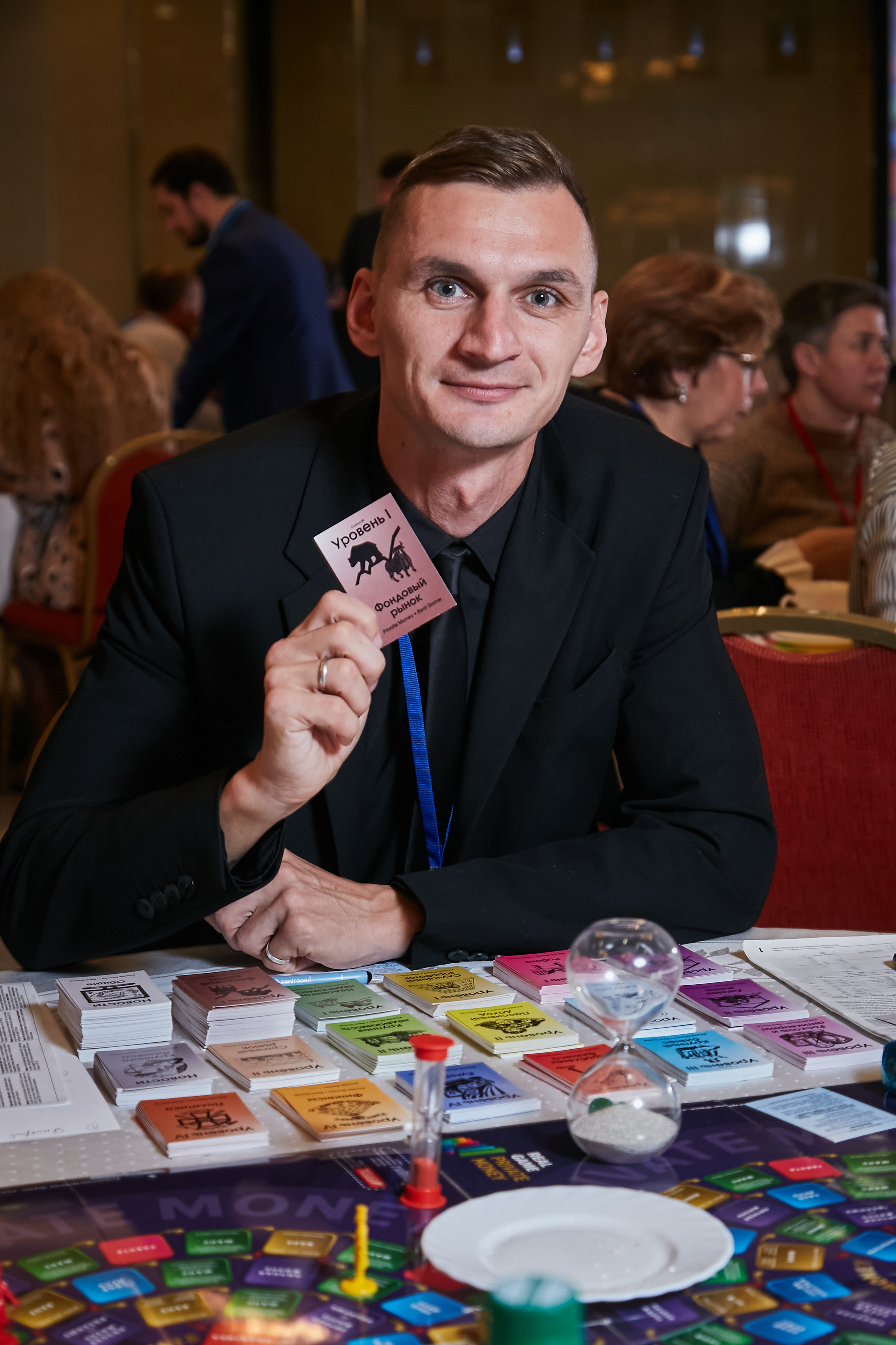 17.10.2021 Форум Private Money