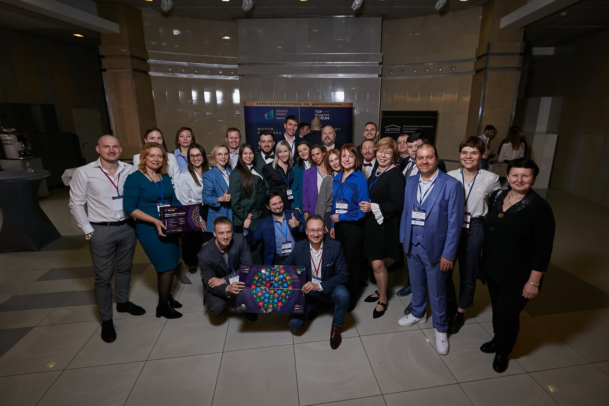 17.10.2021 Форум Private Money