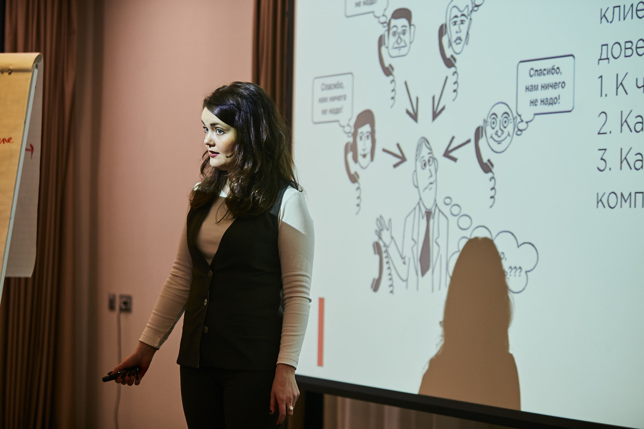 Тренинг — Калуга