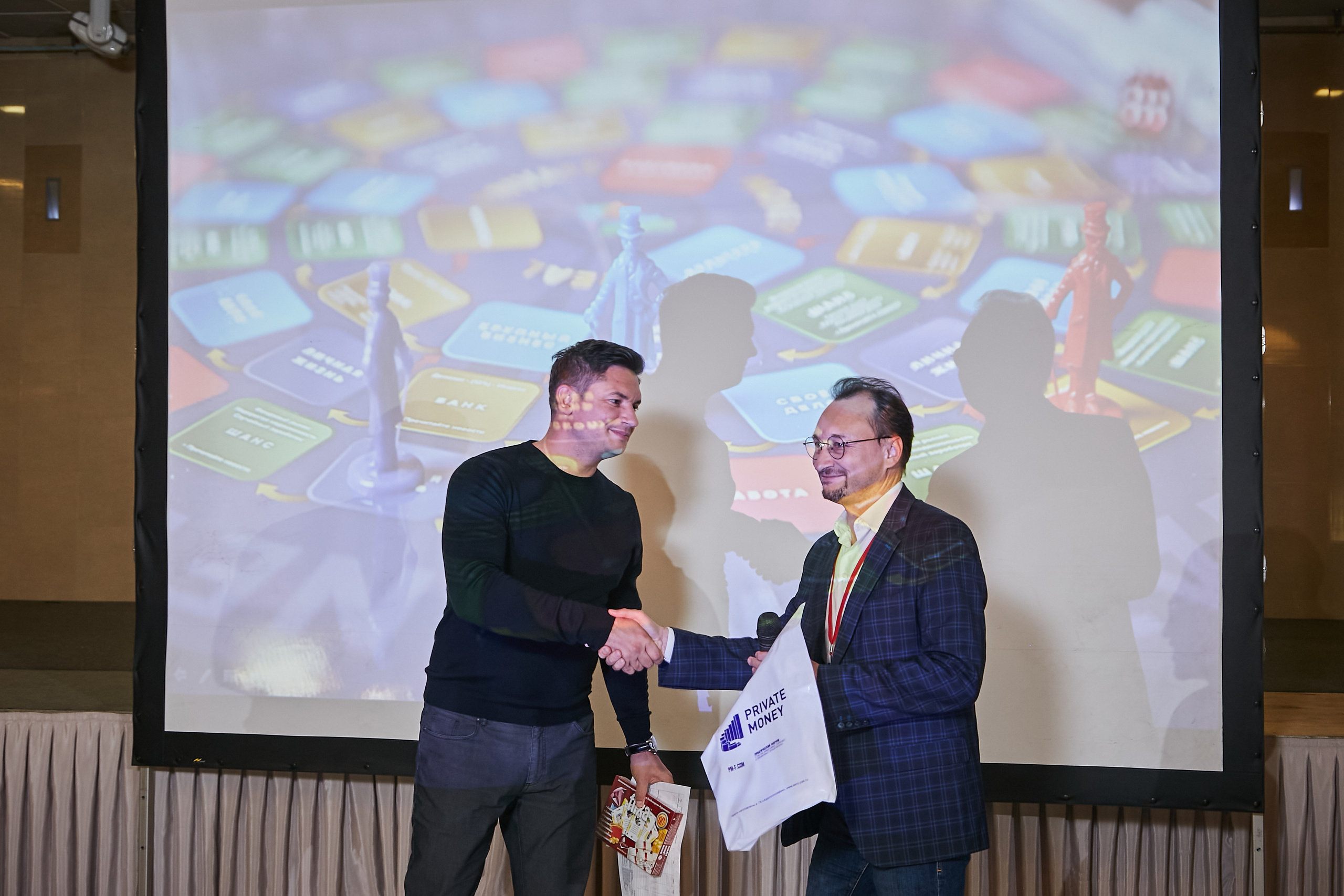 17.10.2021 Форум Private Money