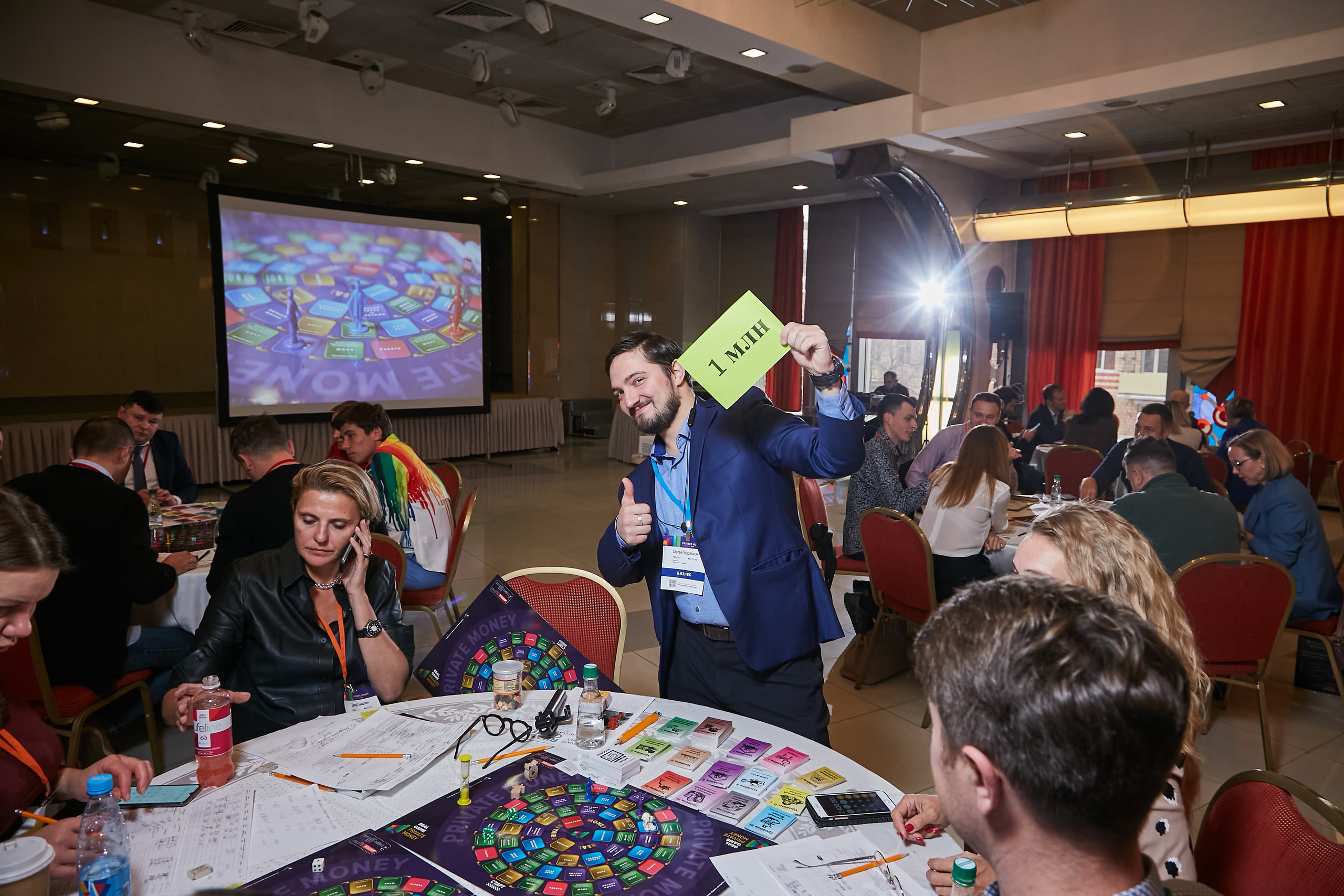 17.10.2021 Форум Private Money