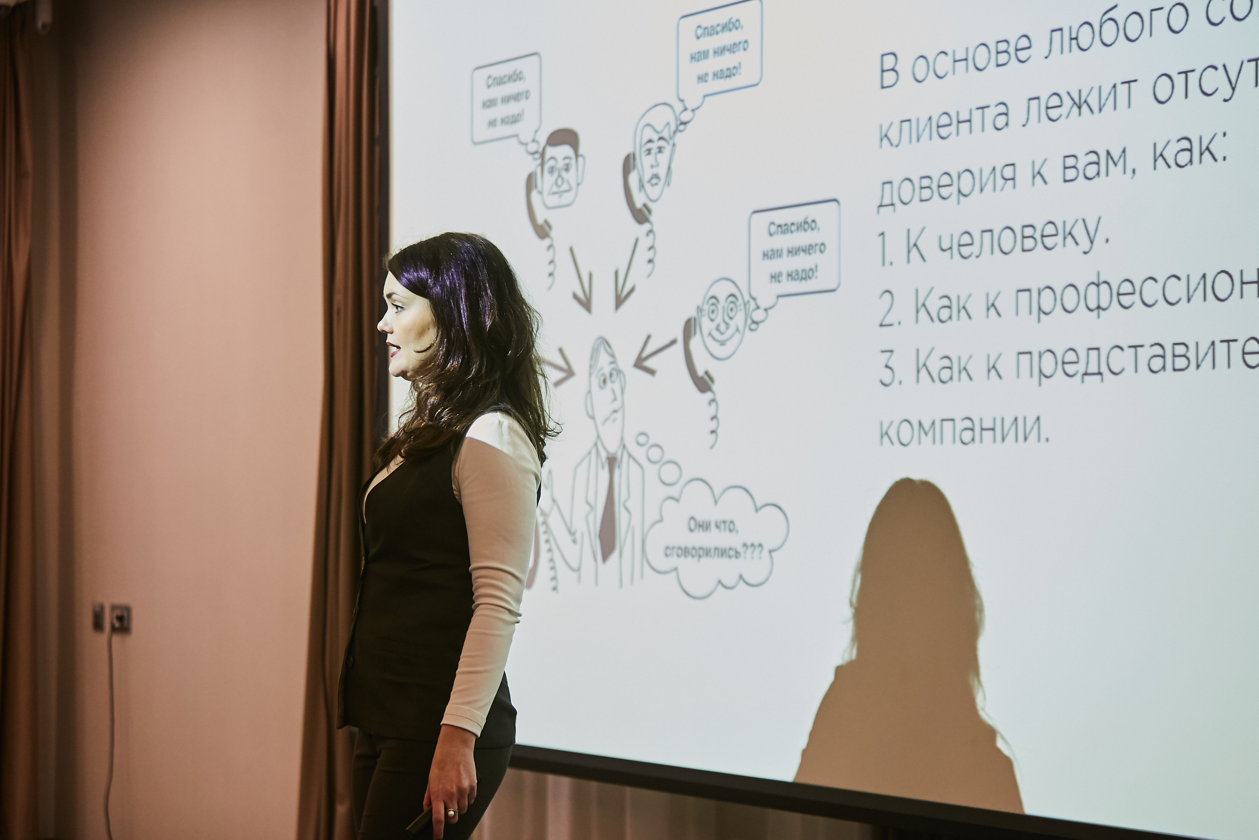 Тренинг — Калуга