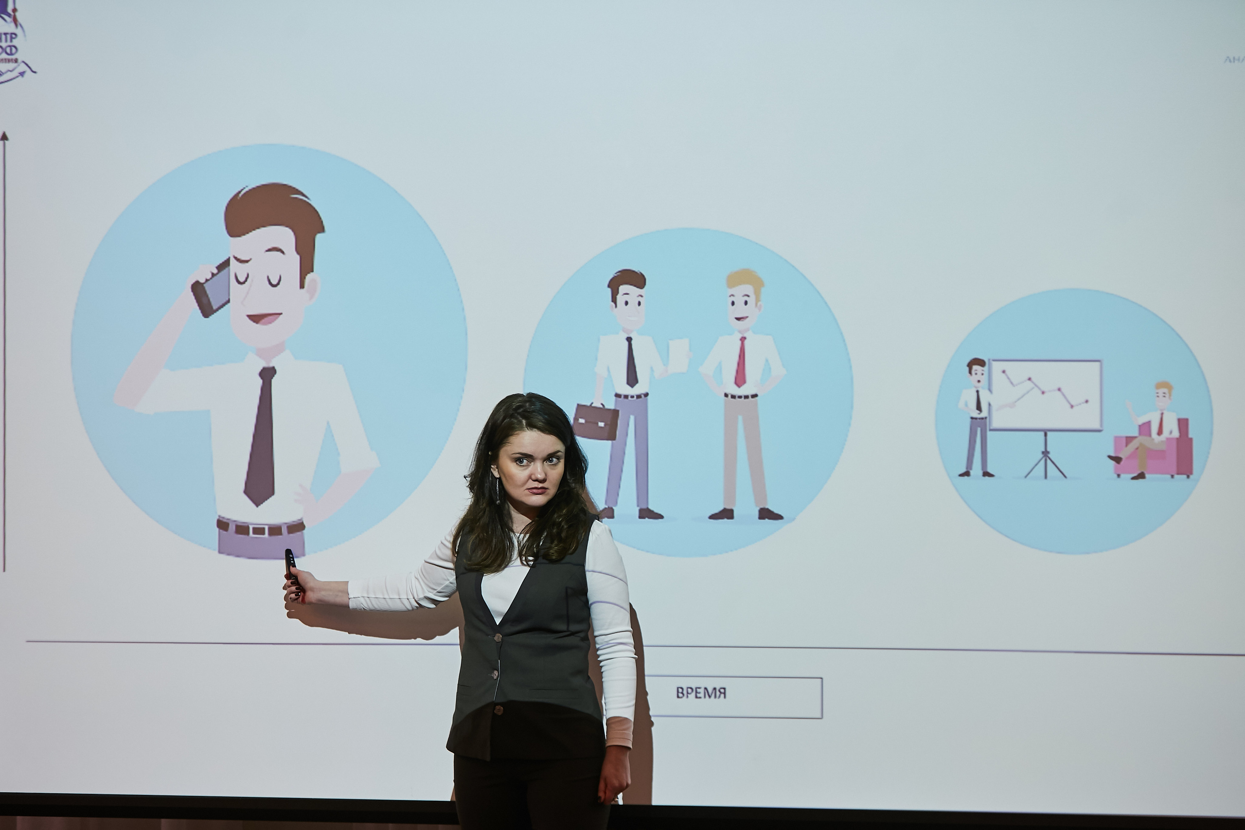 Тренинг — Калуга