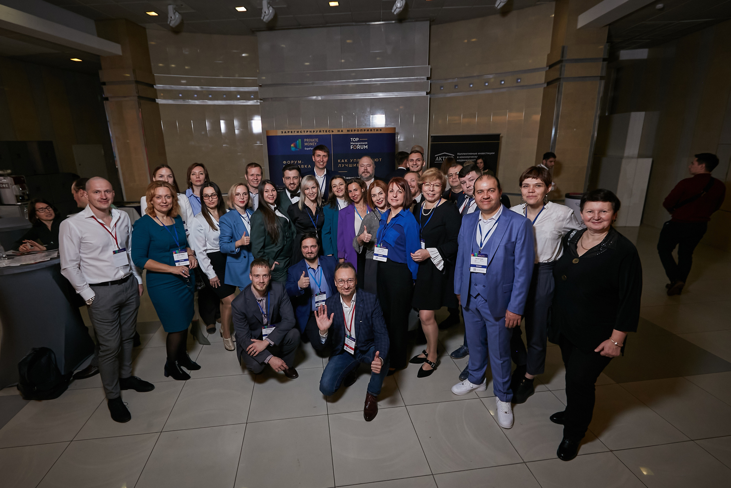 17.10.2021 Форум Private Money
