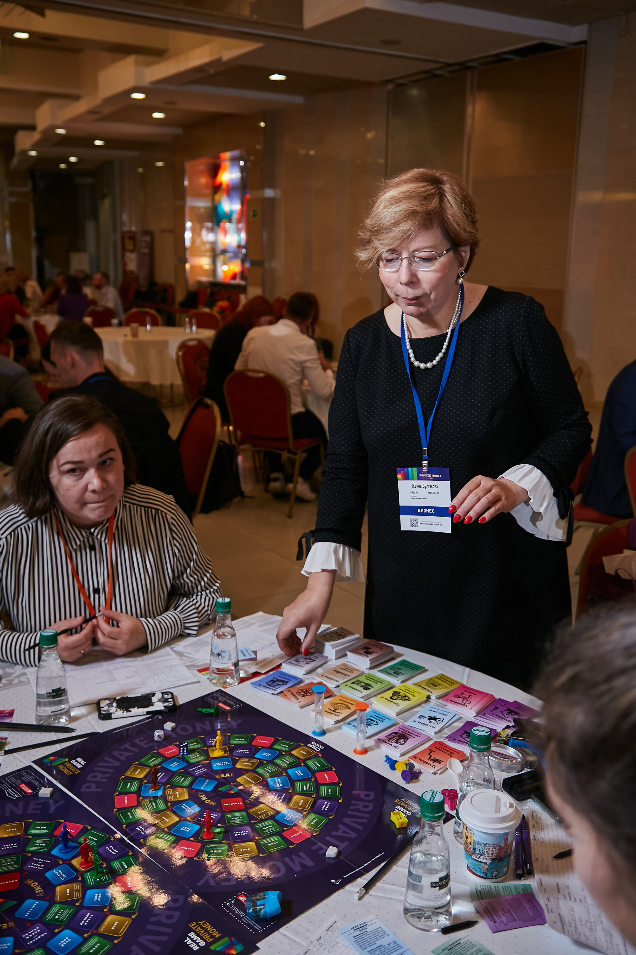 17.10.2021 Форум Private Money