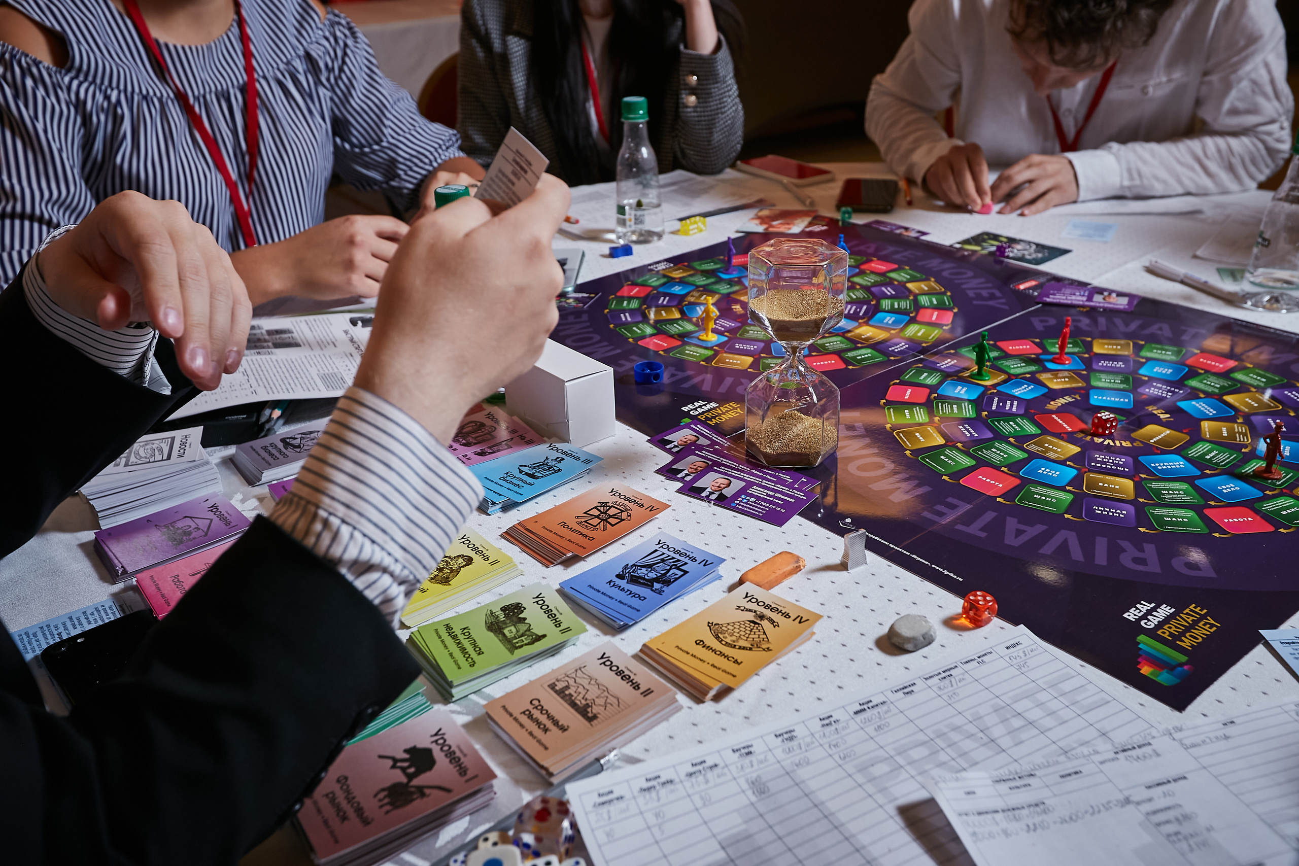 17.10.2021 Форум Private Money