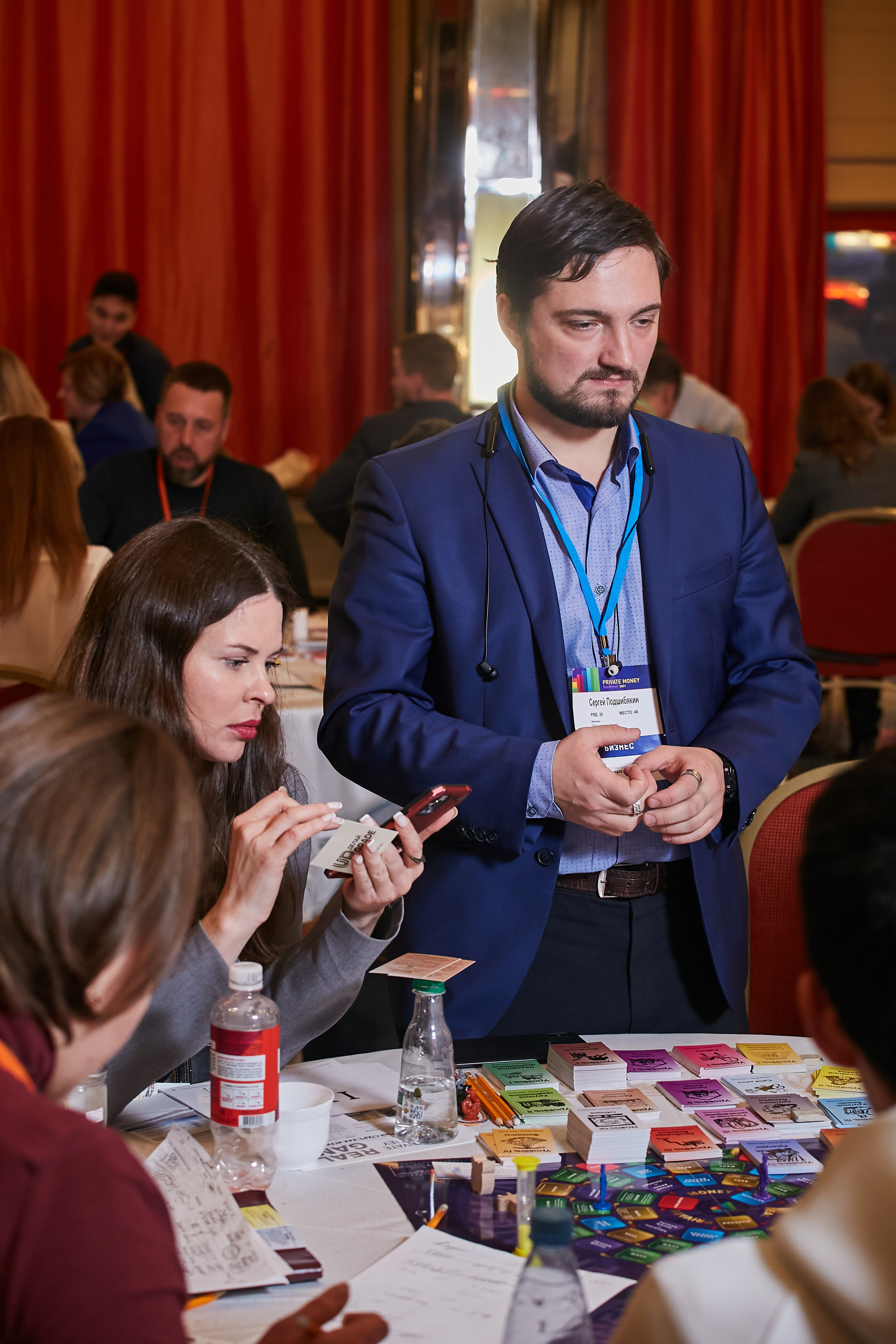 17.10.2021 Форум Private Money