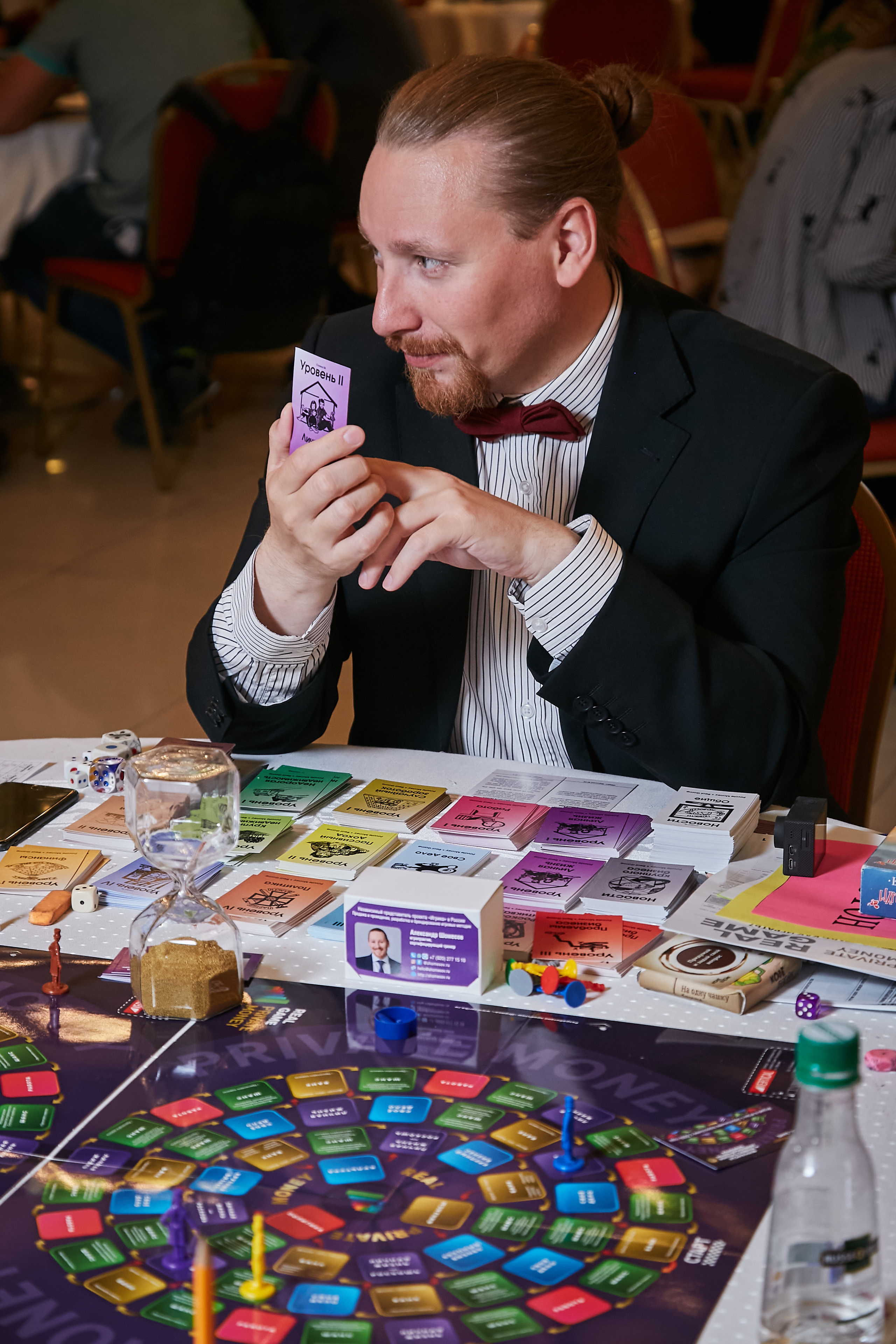 17.10.2021 Форум Private Money