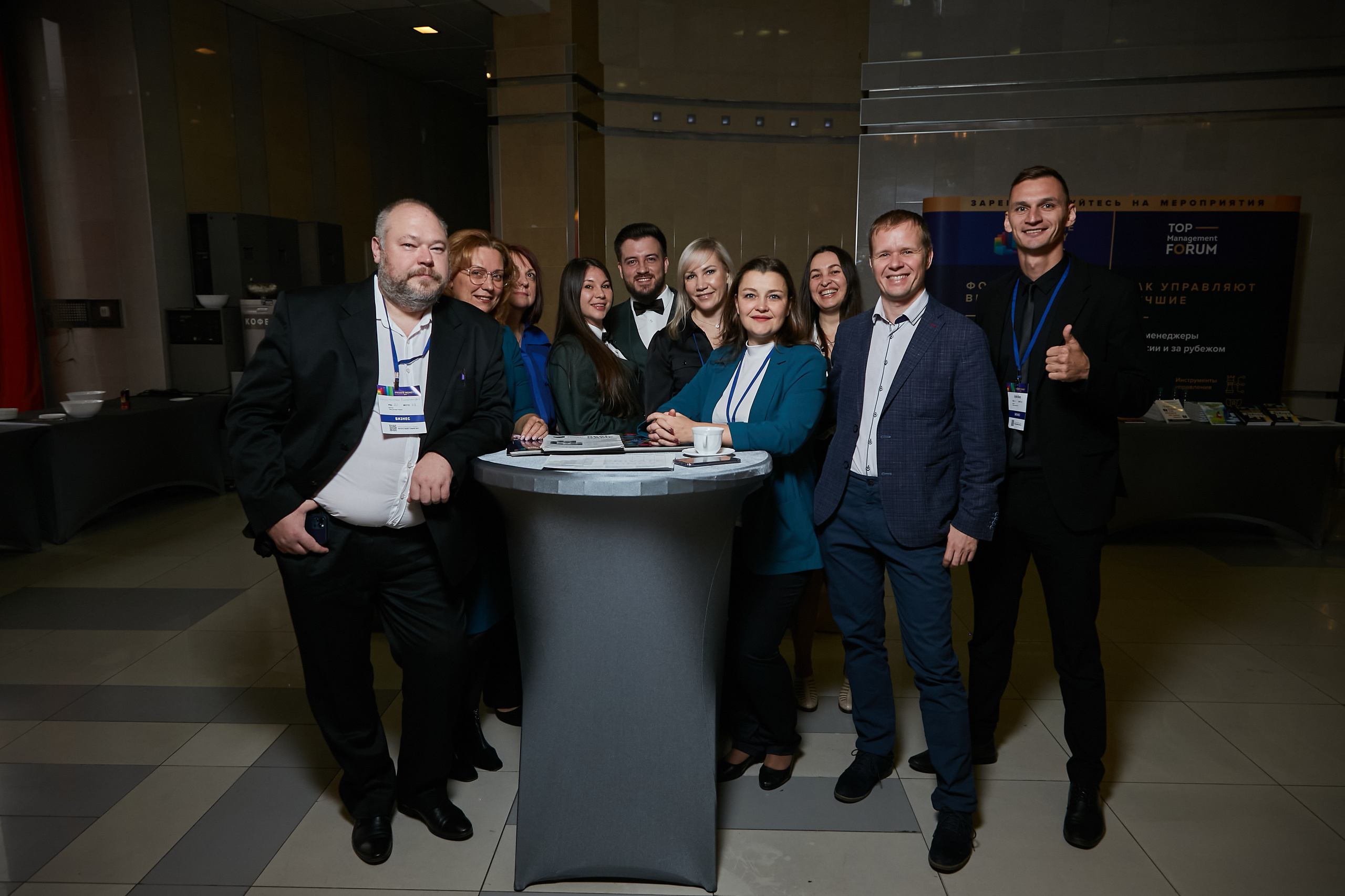 17.10.2021 Форум Private Money