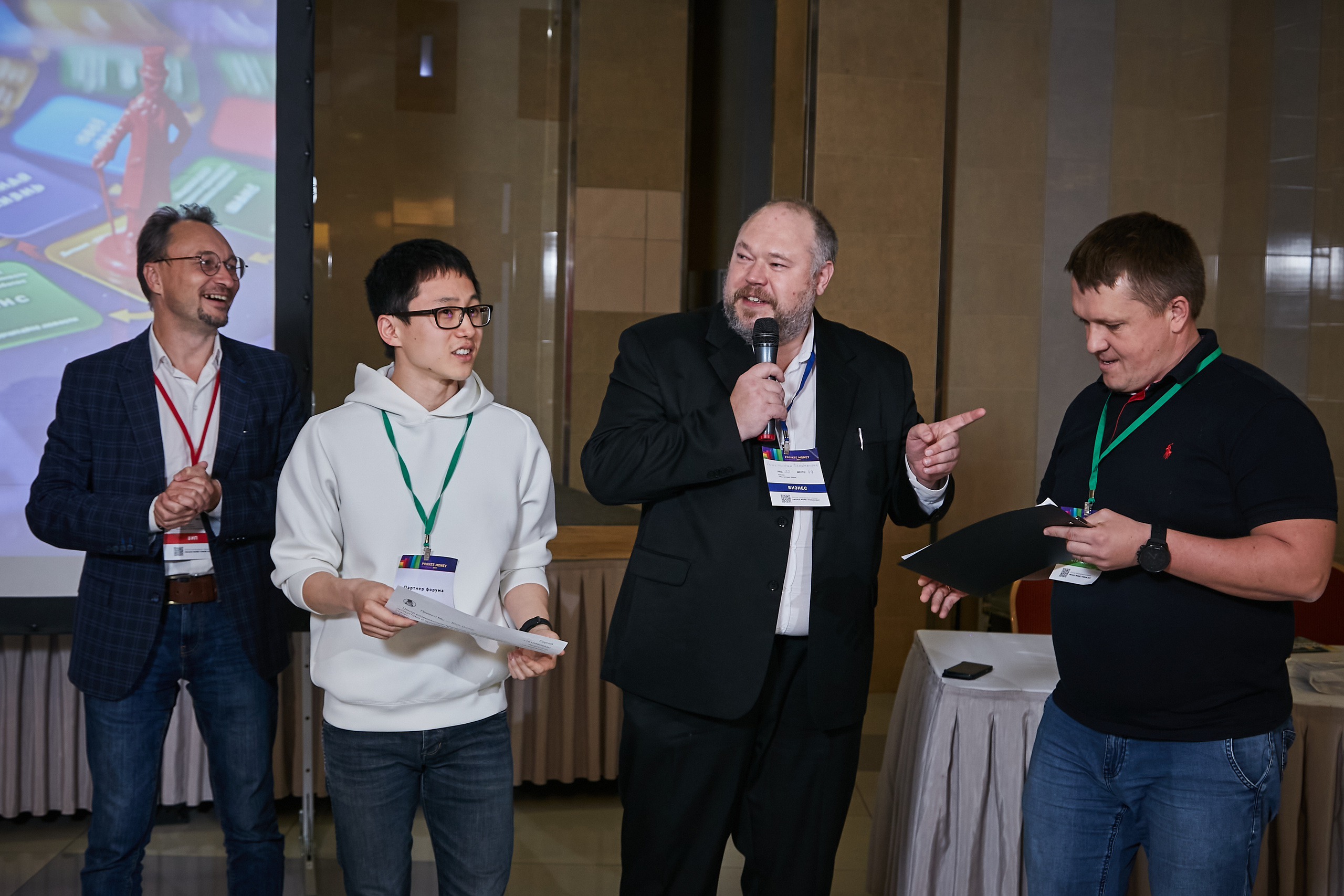 17.10.2021 Форум Private Money