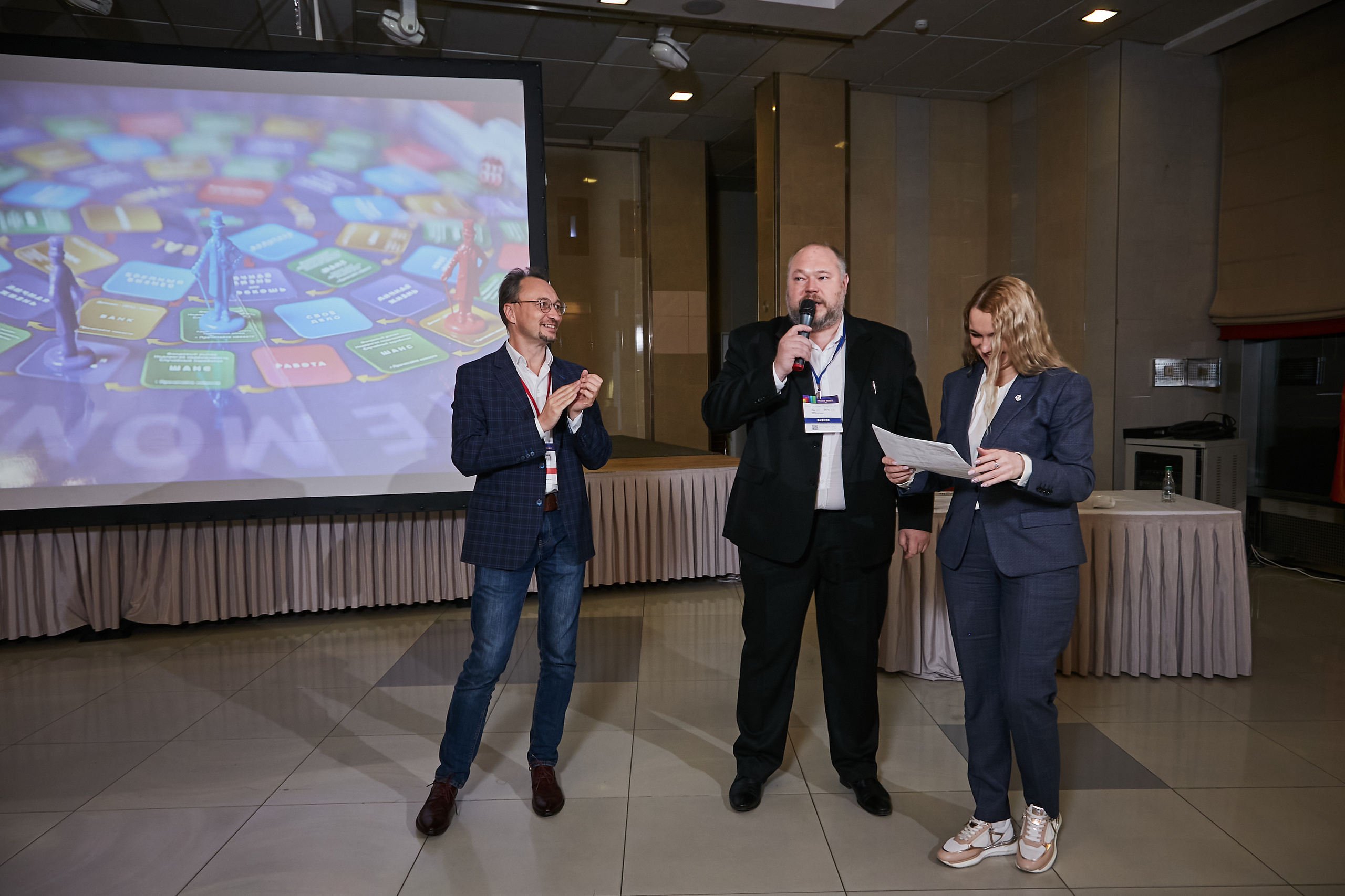 17.10.2021 Форум Private Money