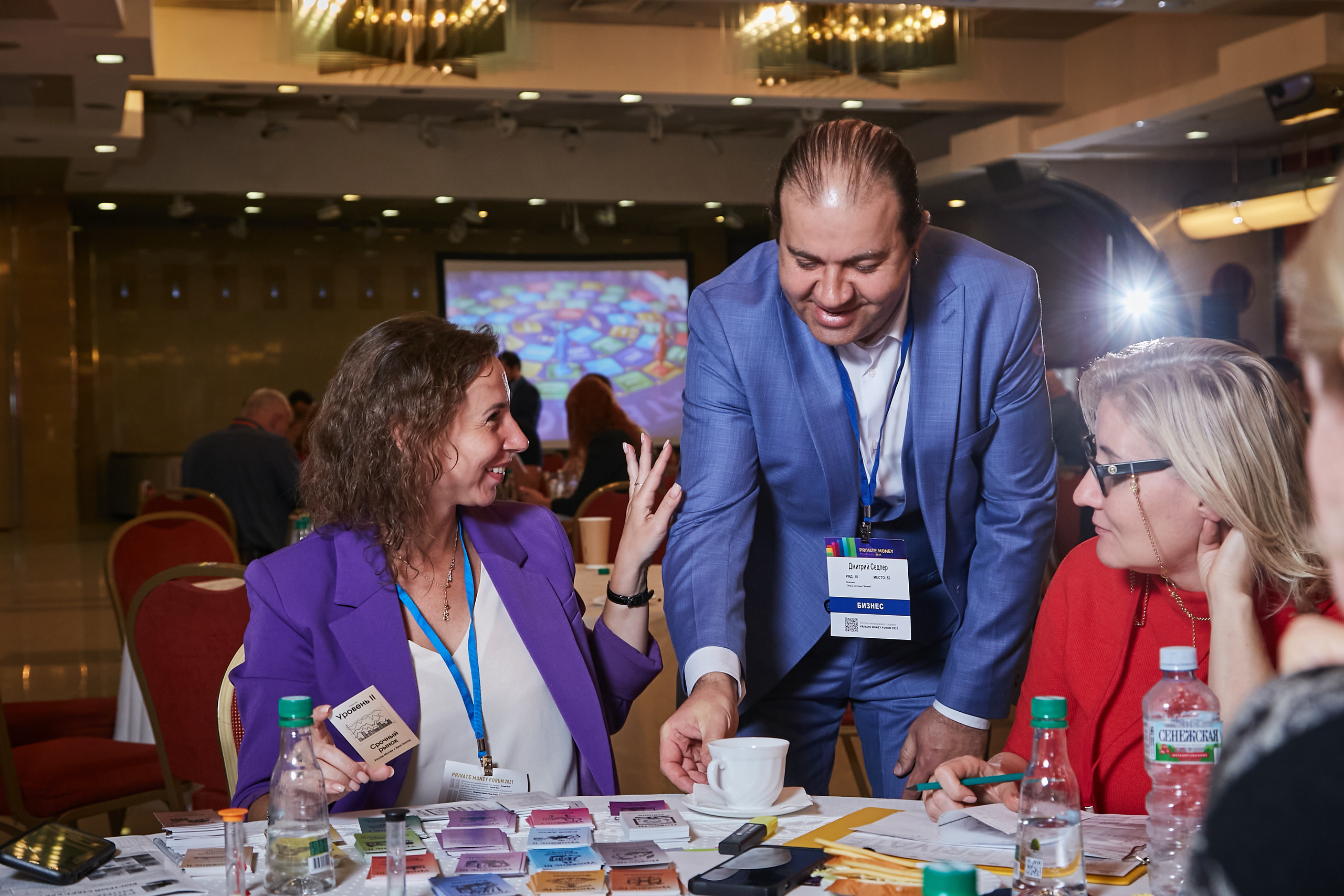 17.10.2021 Форум Private Money