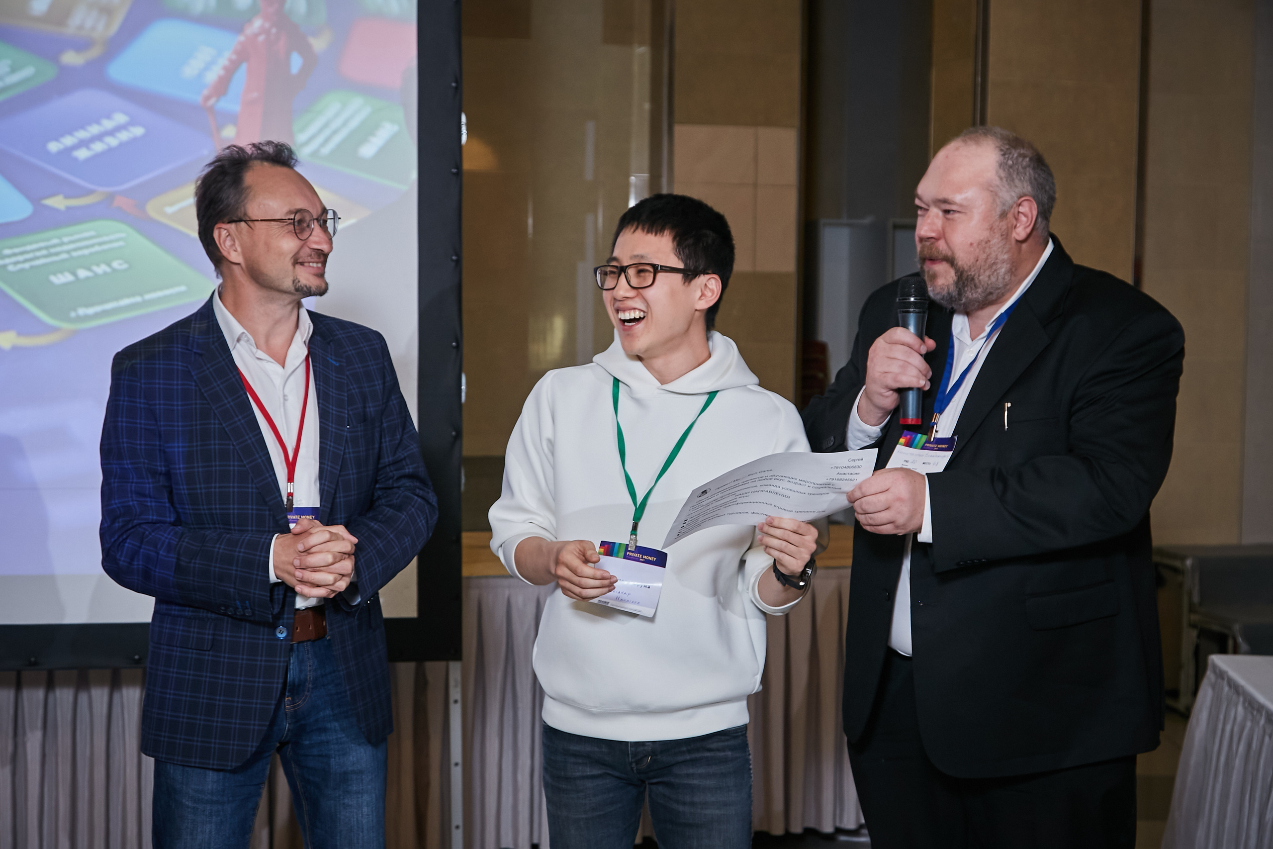 17.10.2021 Форум Private Money