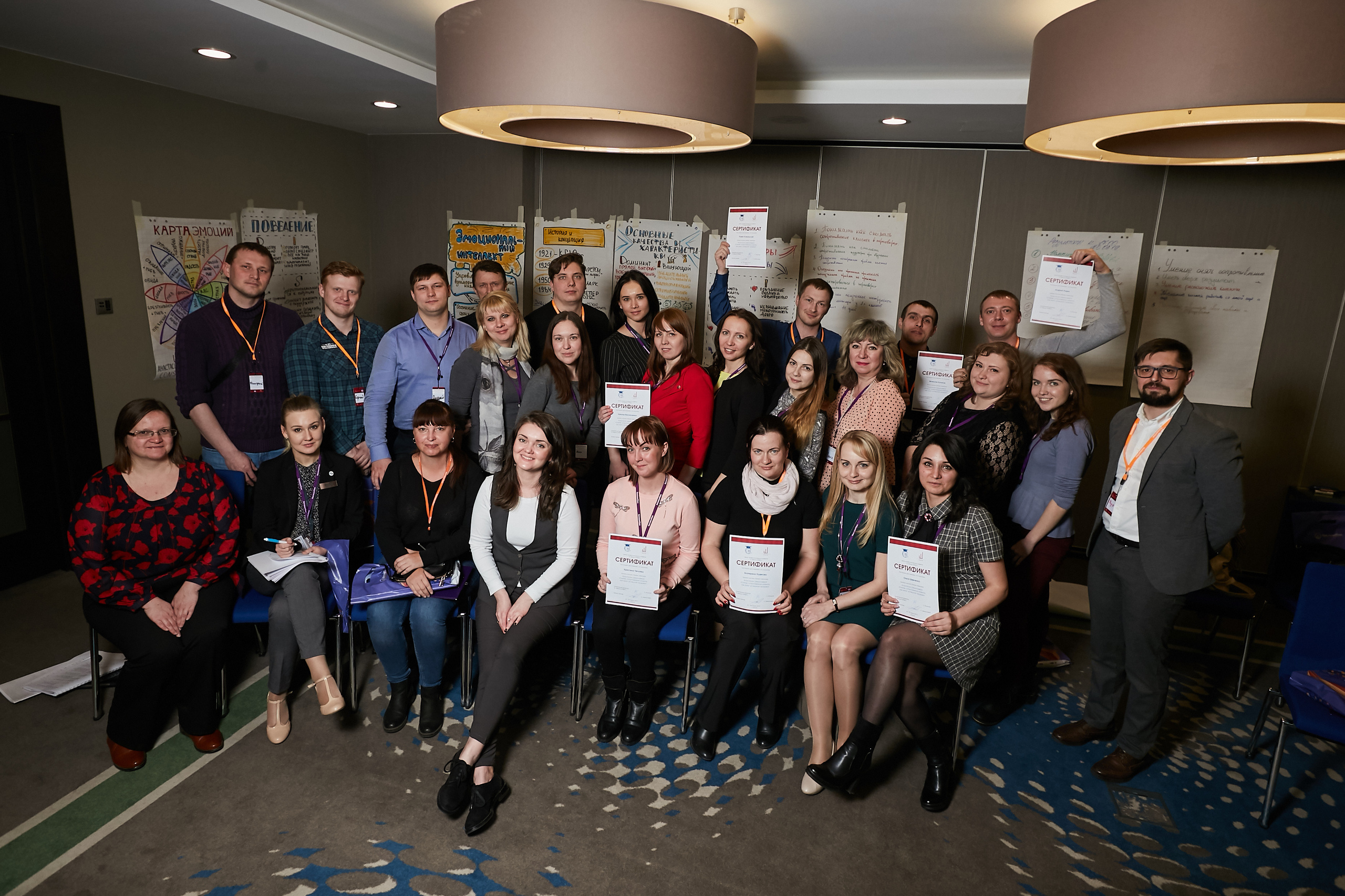 Тренинг — Калуга