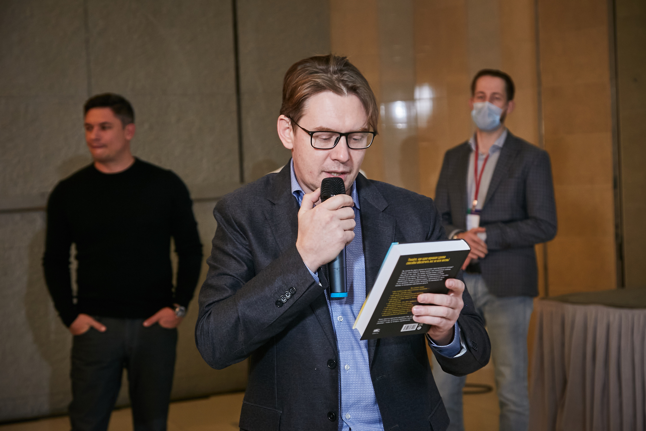 17.10.2021 Форум Private Money