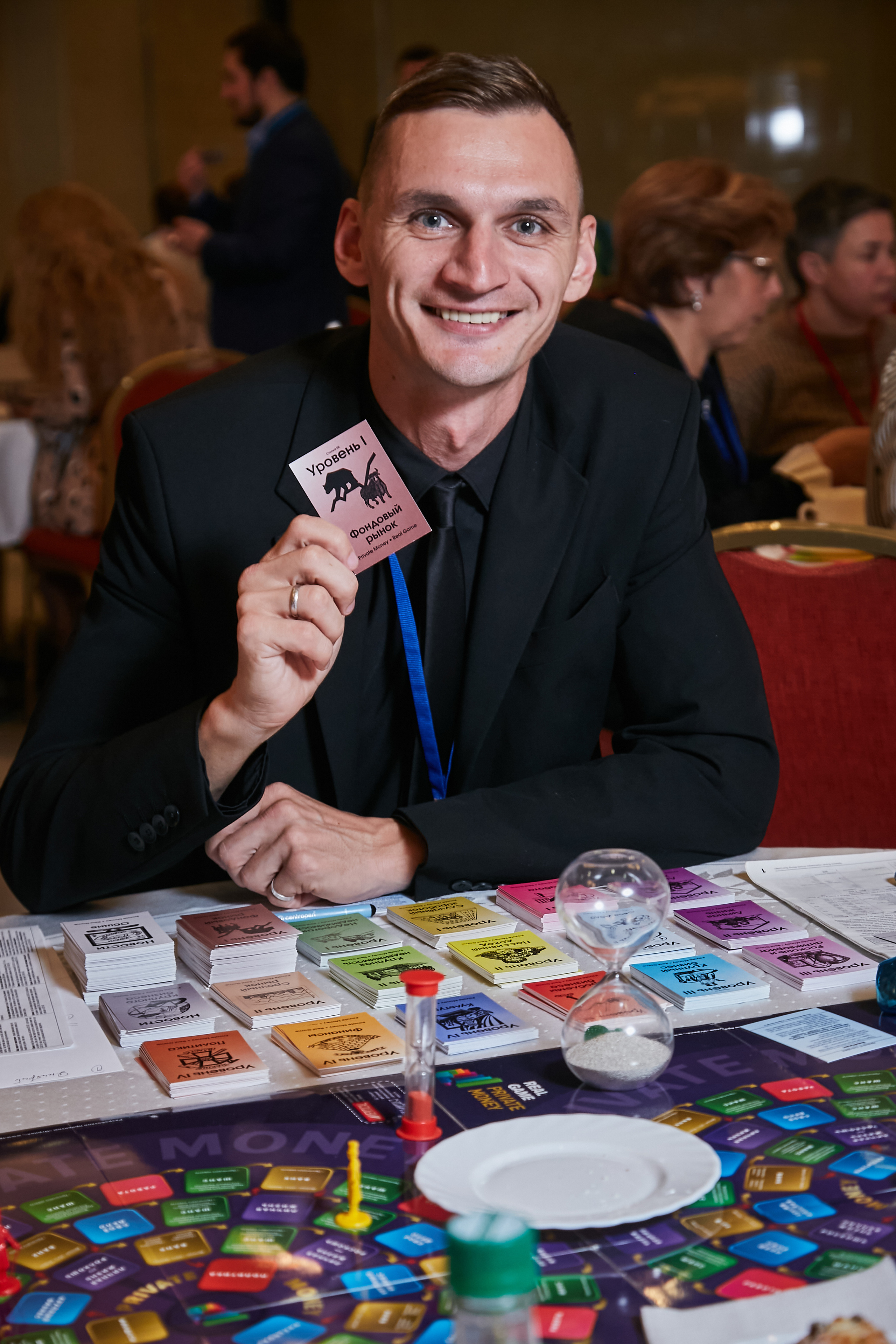 17.10.2021 Форум Private Money