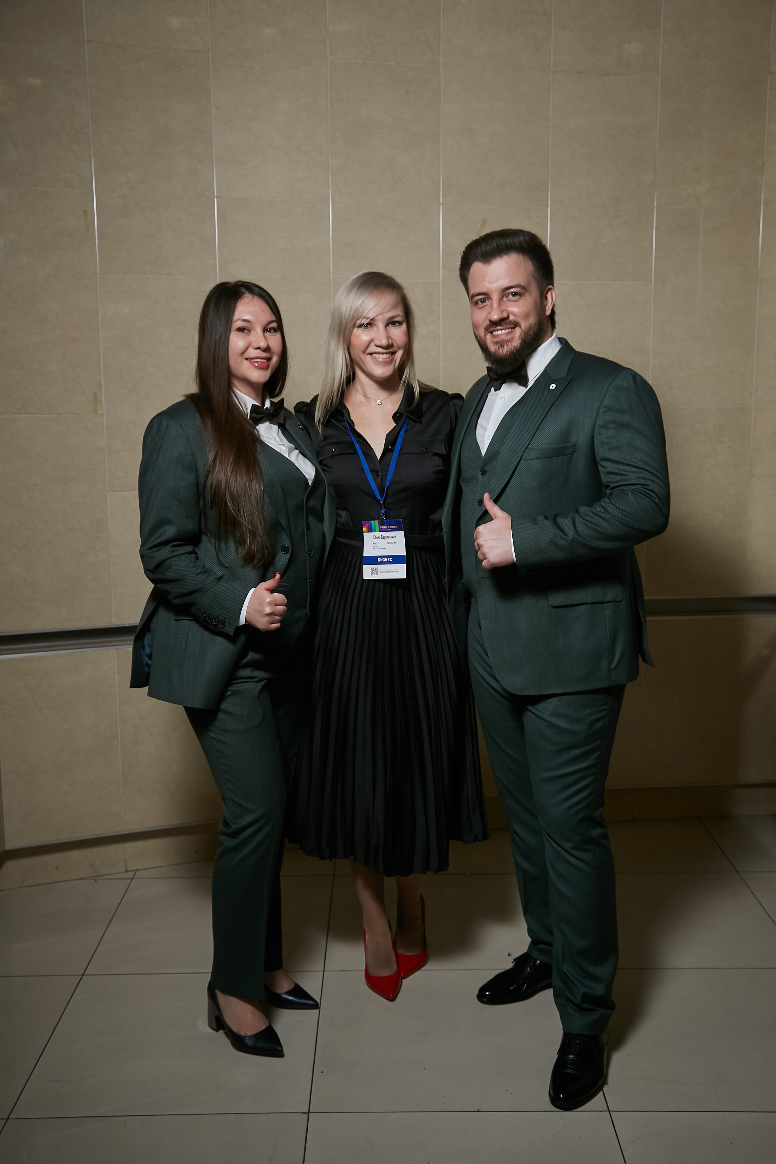 17.10.2021 Форум Private Money