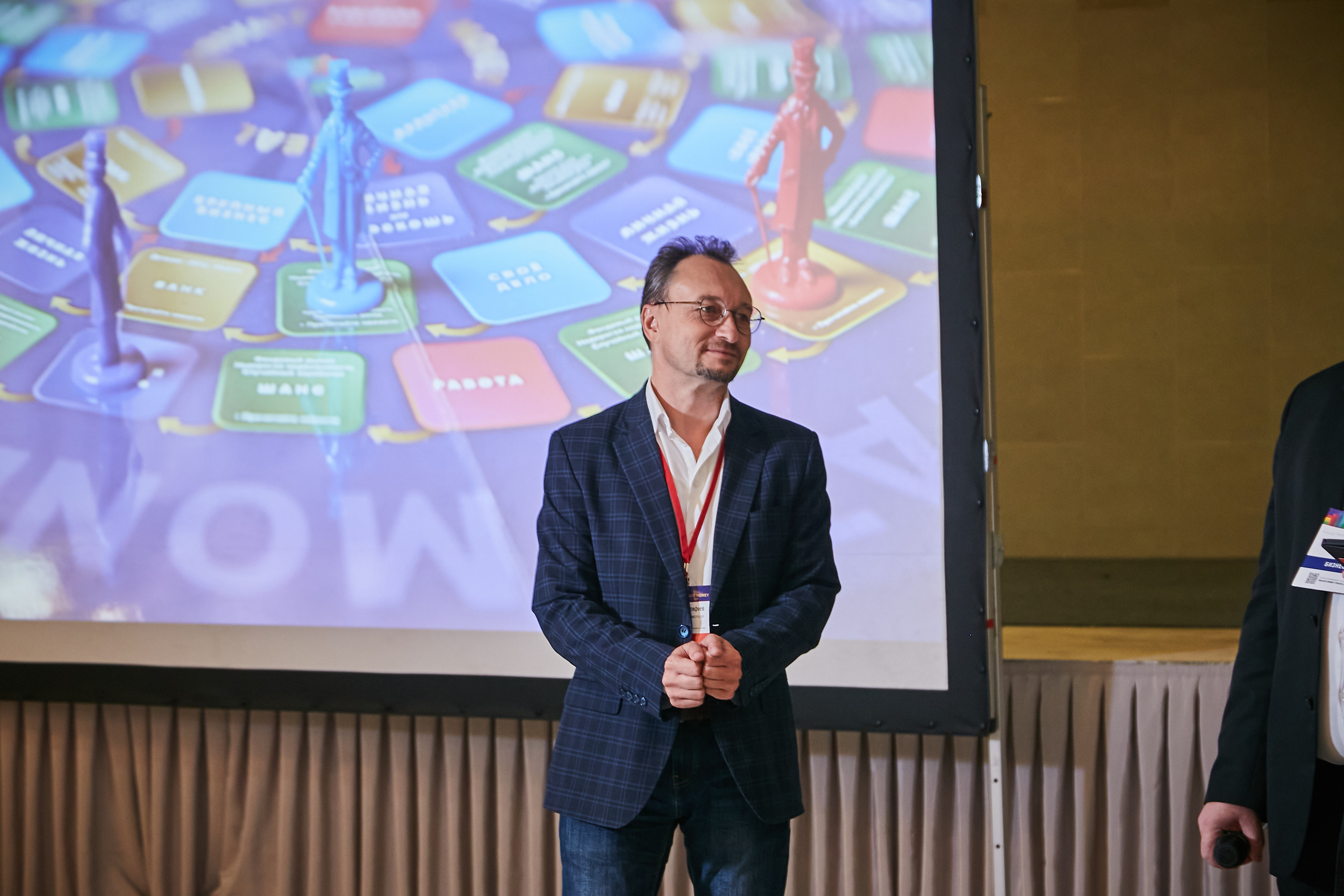 17.10.2021 Форум Private Money